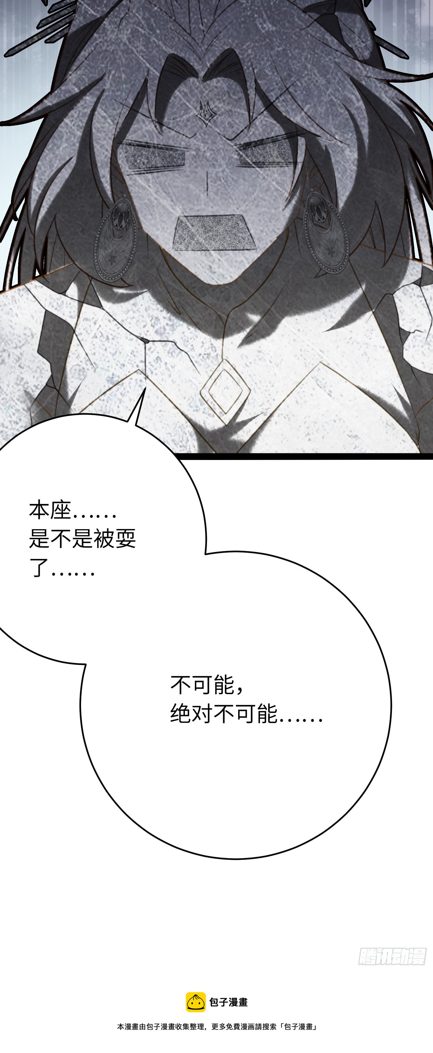 46 又见圣女49