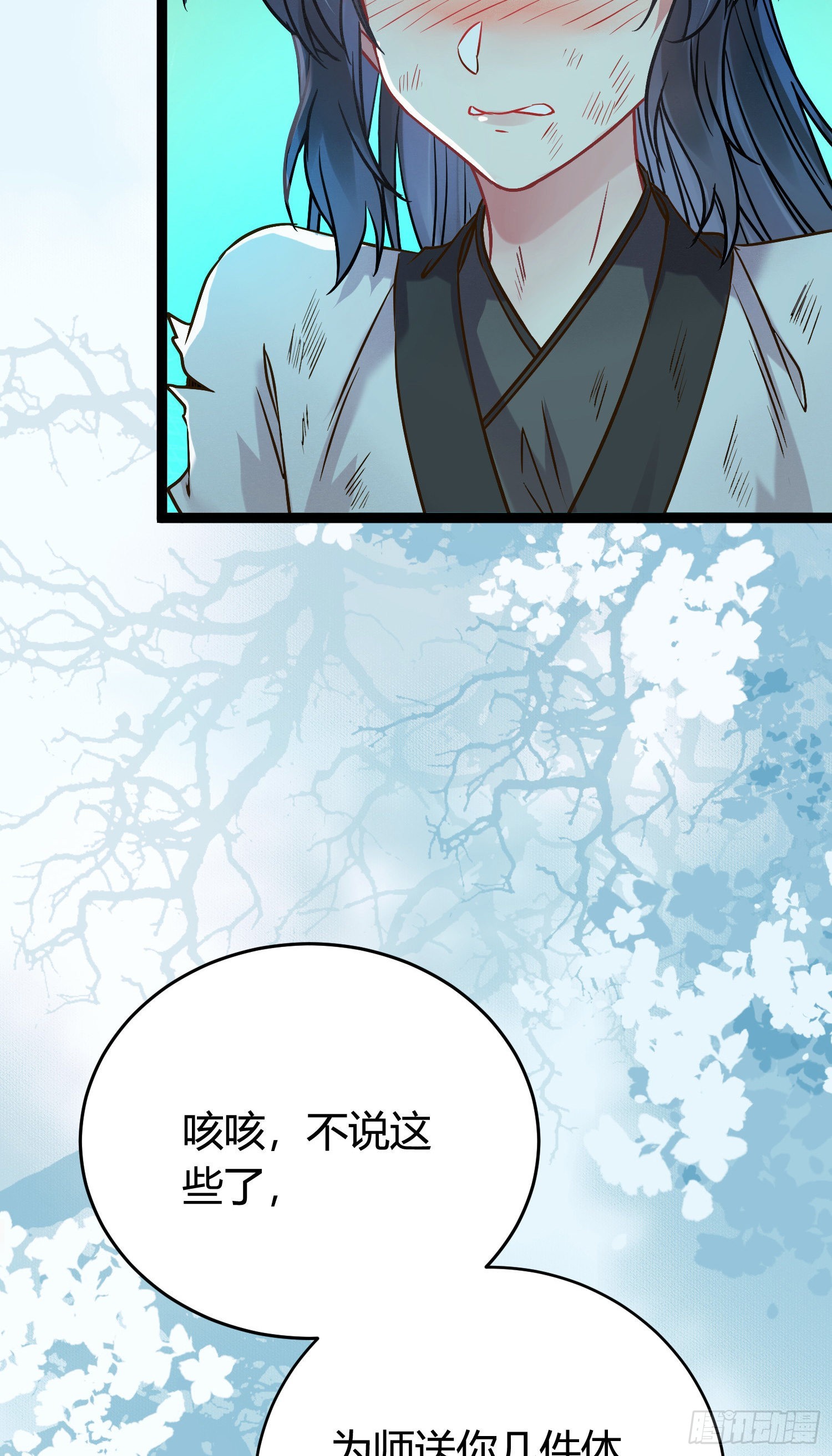 03 连小孩子都不放过24