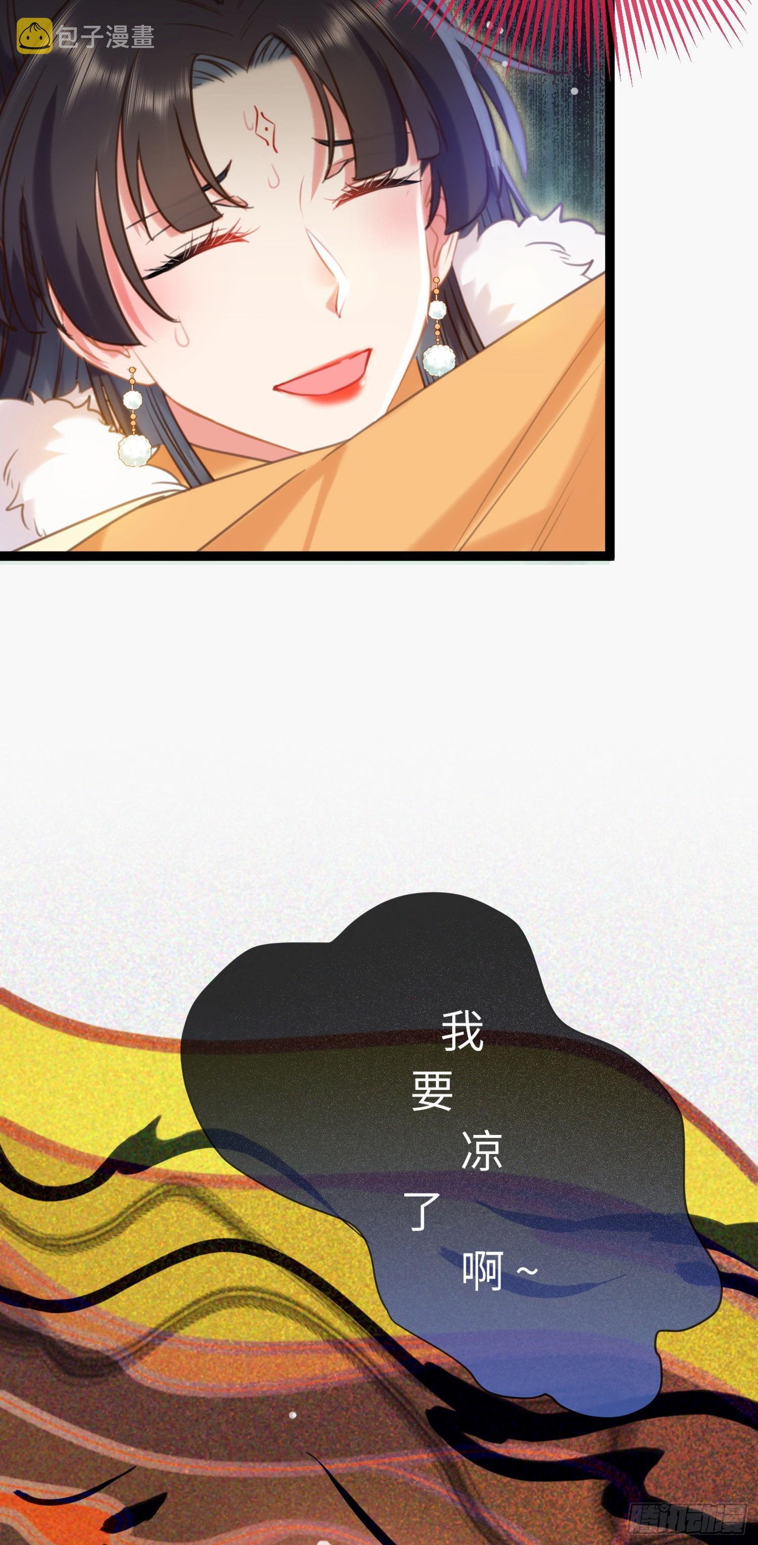 46 又见圣女3