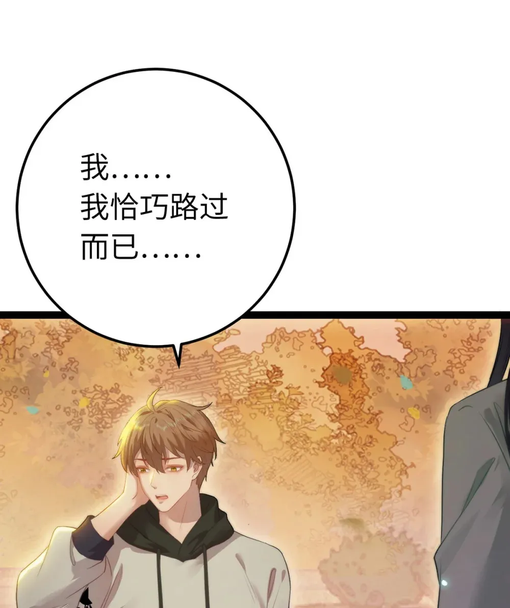 167 做不了朋友3