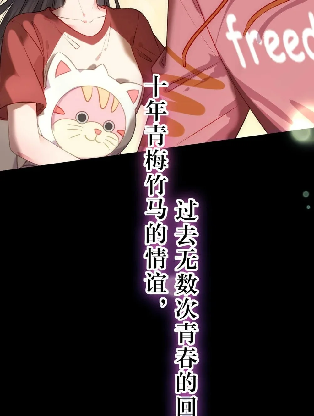 143 骨灰级私生粉14