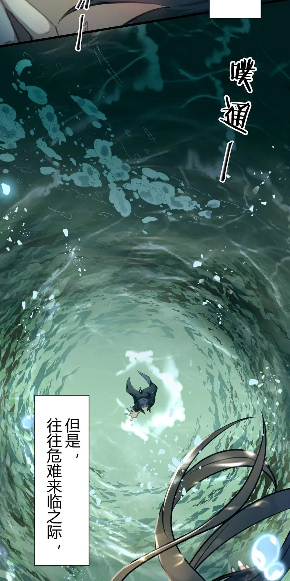 146 第二次的吻5