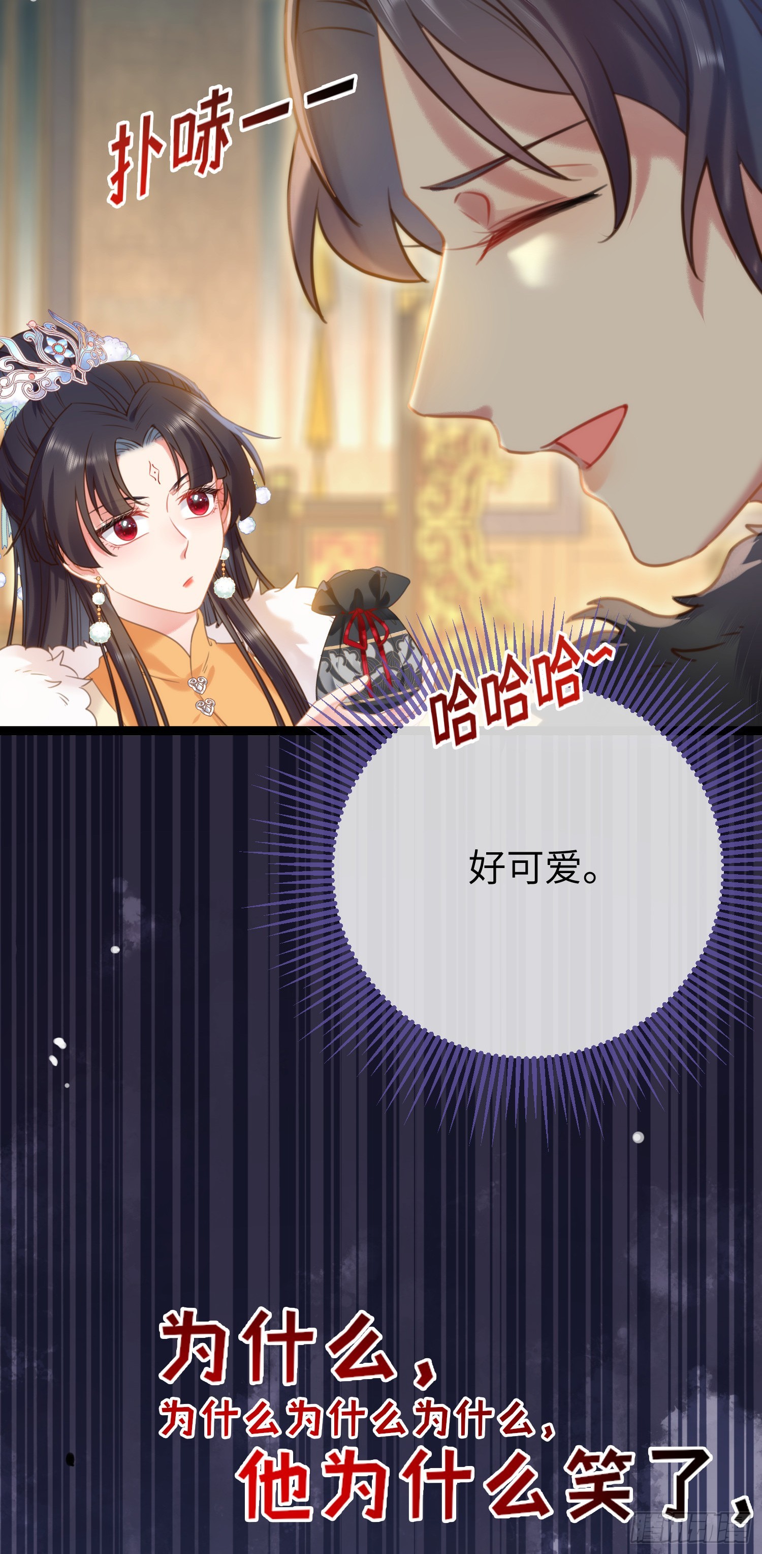 46 又见圣女5