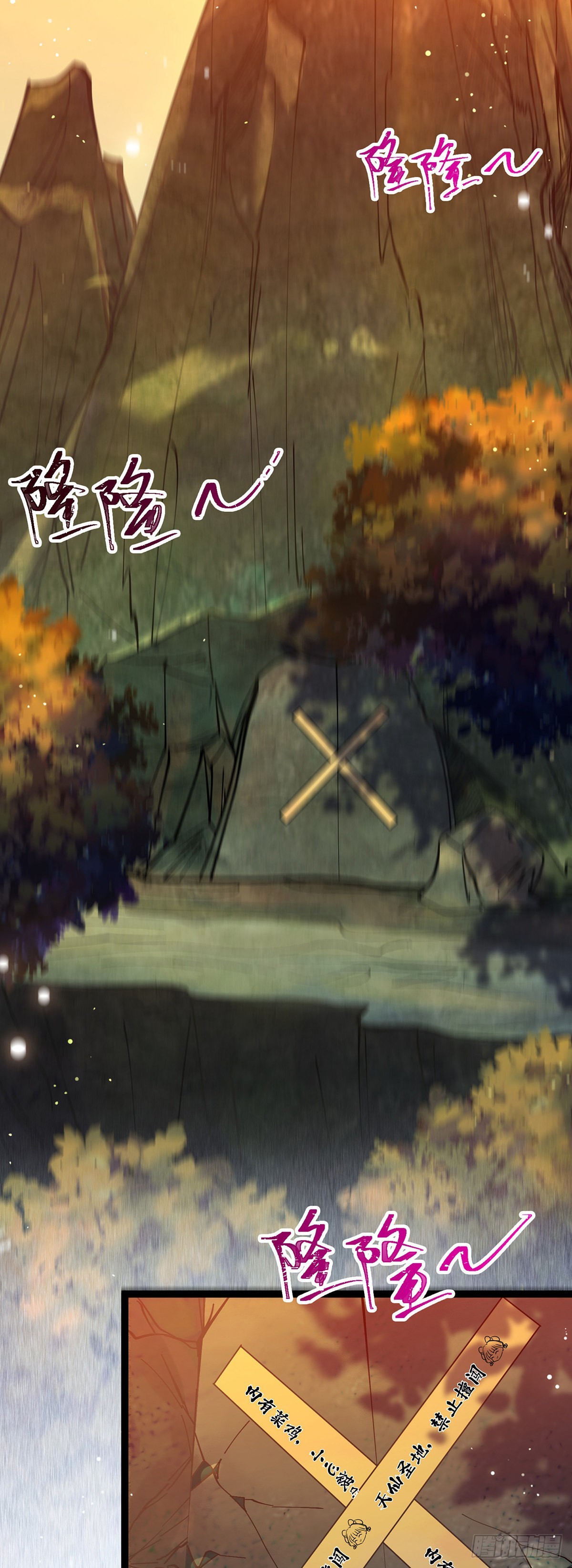 13 三年之后1