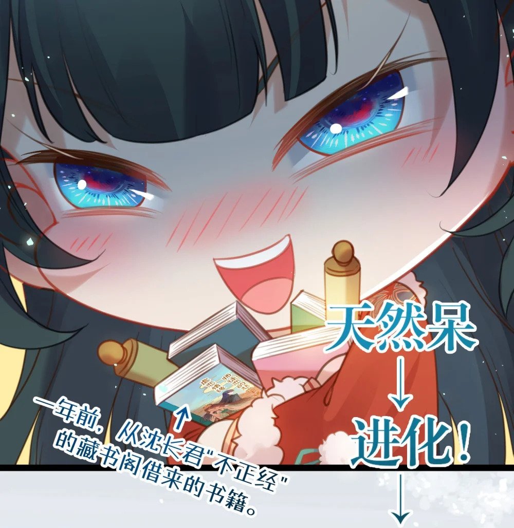 66 师徒缘分已尽49