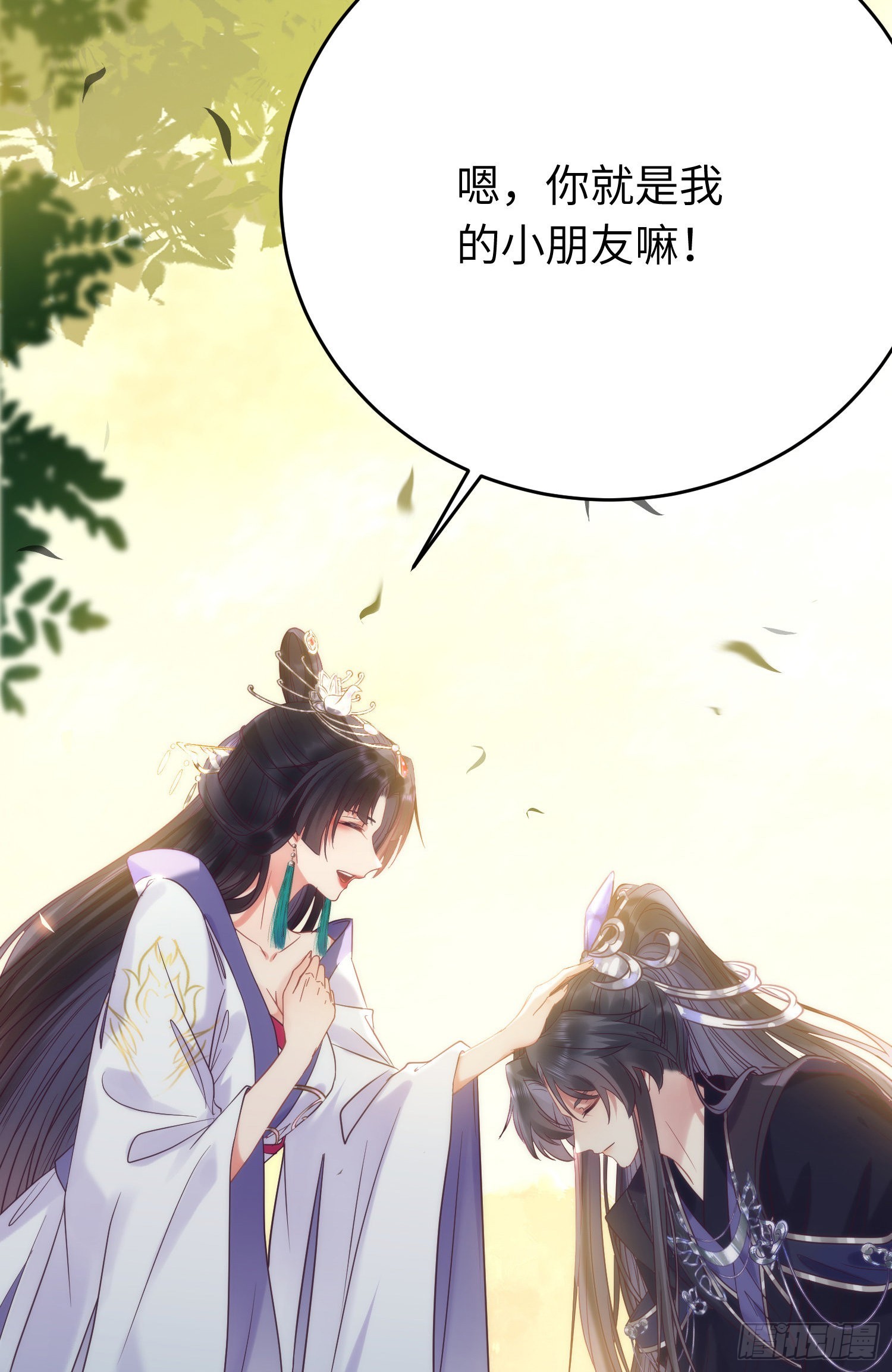20 师尊，这样可以了吗？47
