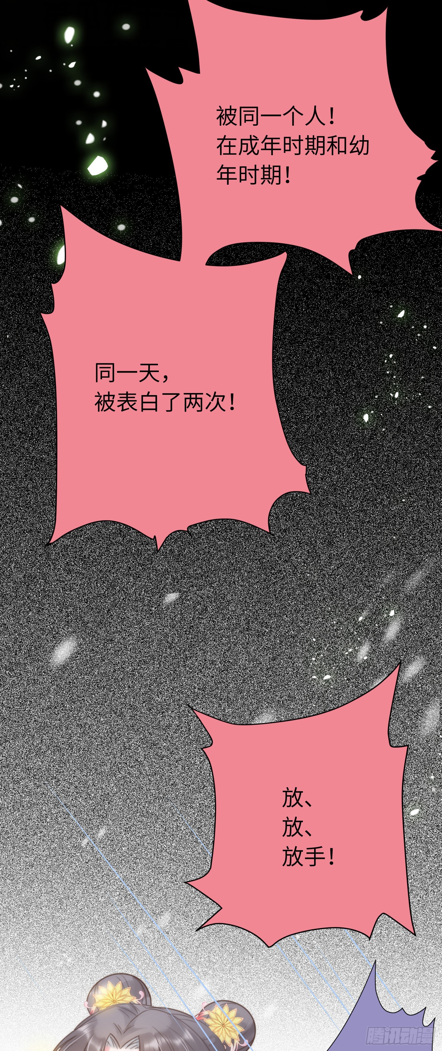 50 萝莉公主VS正太质子48