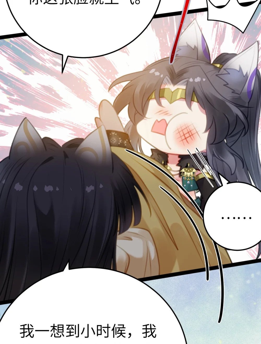 113 师尊是穿越者？！58