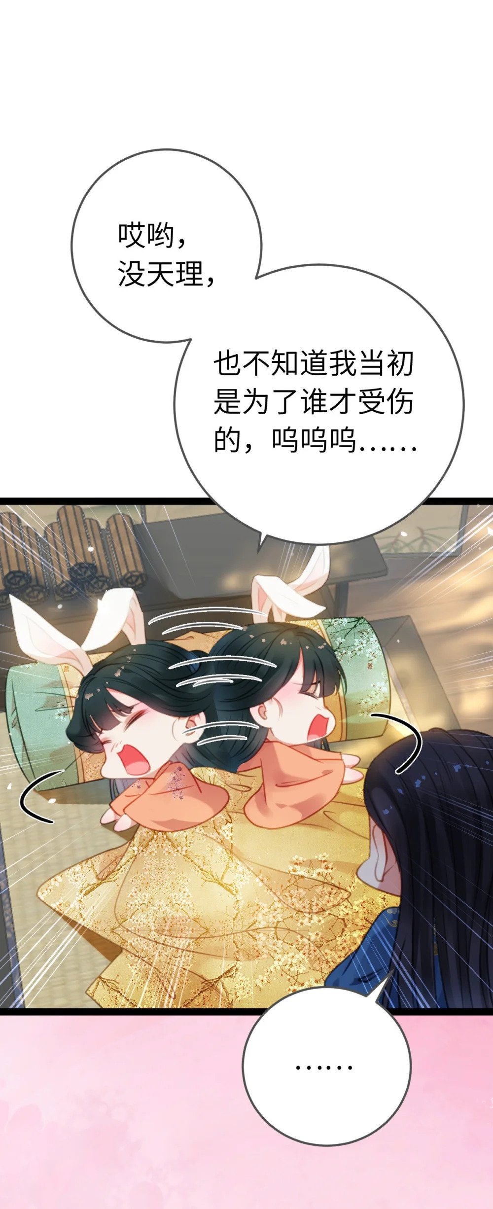 116 随你心意33
