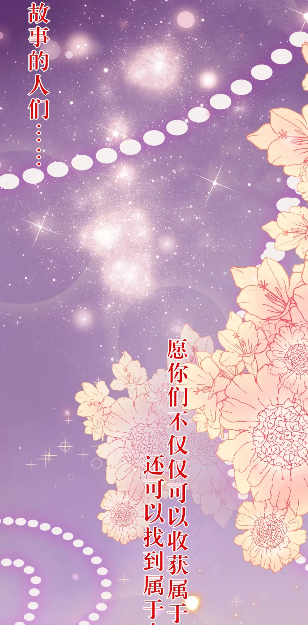 178 大团圆65