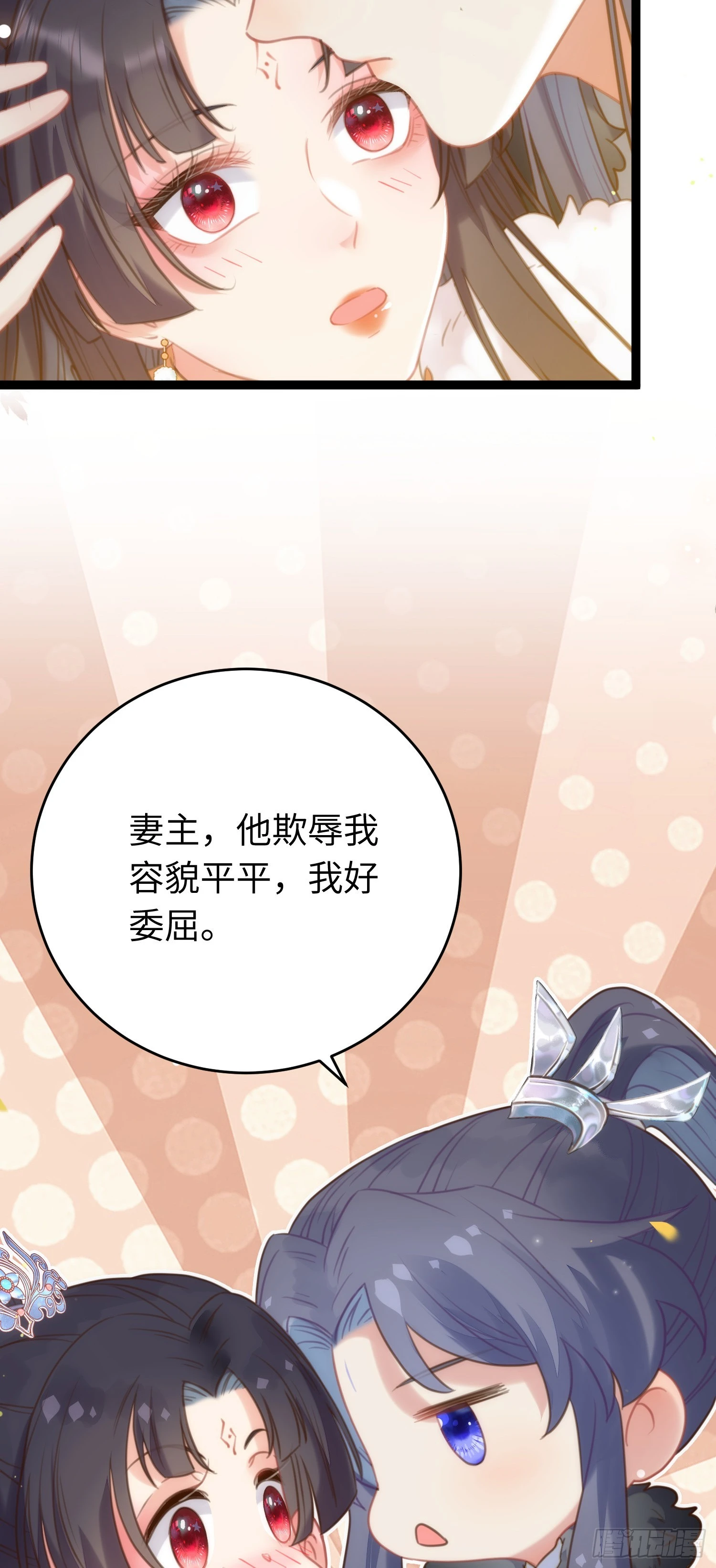 63 女子为尊31