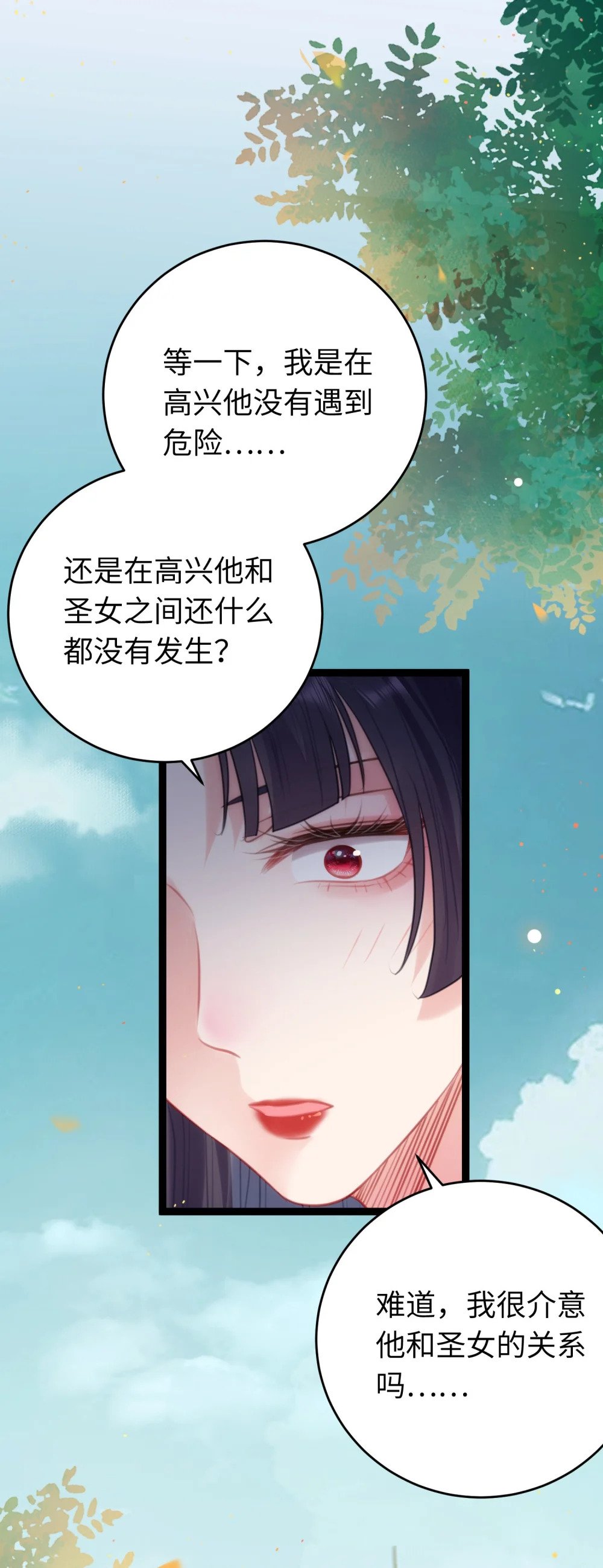 68 重逢夜夜！32