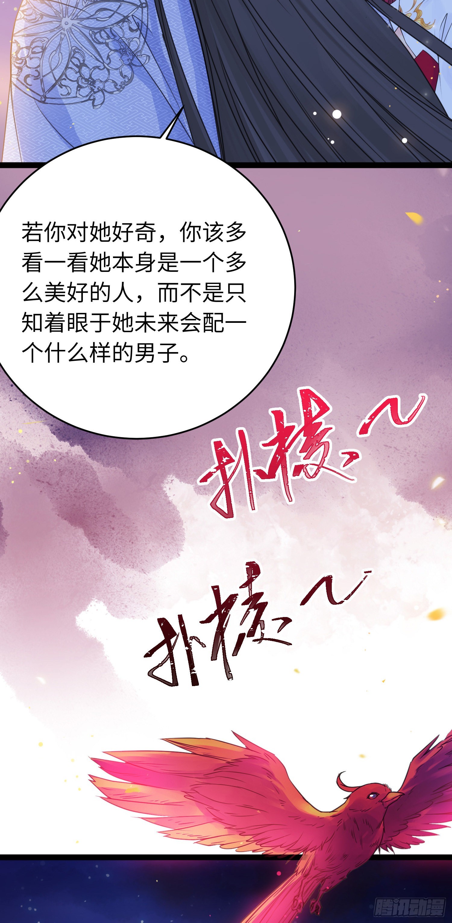 26 多情苦还是无情苦11