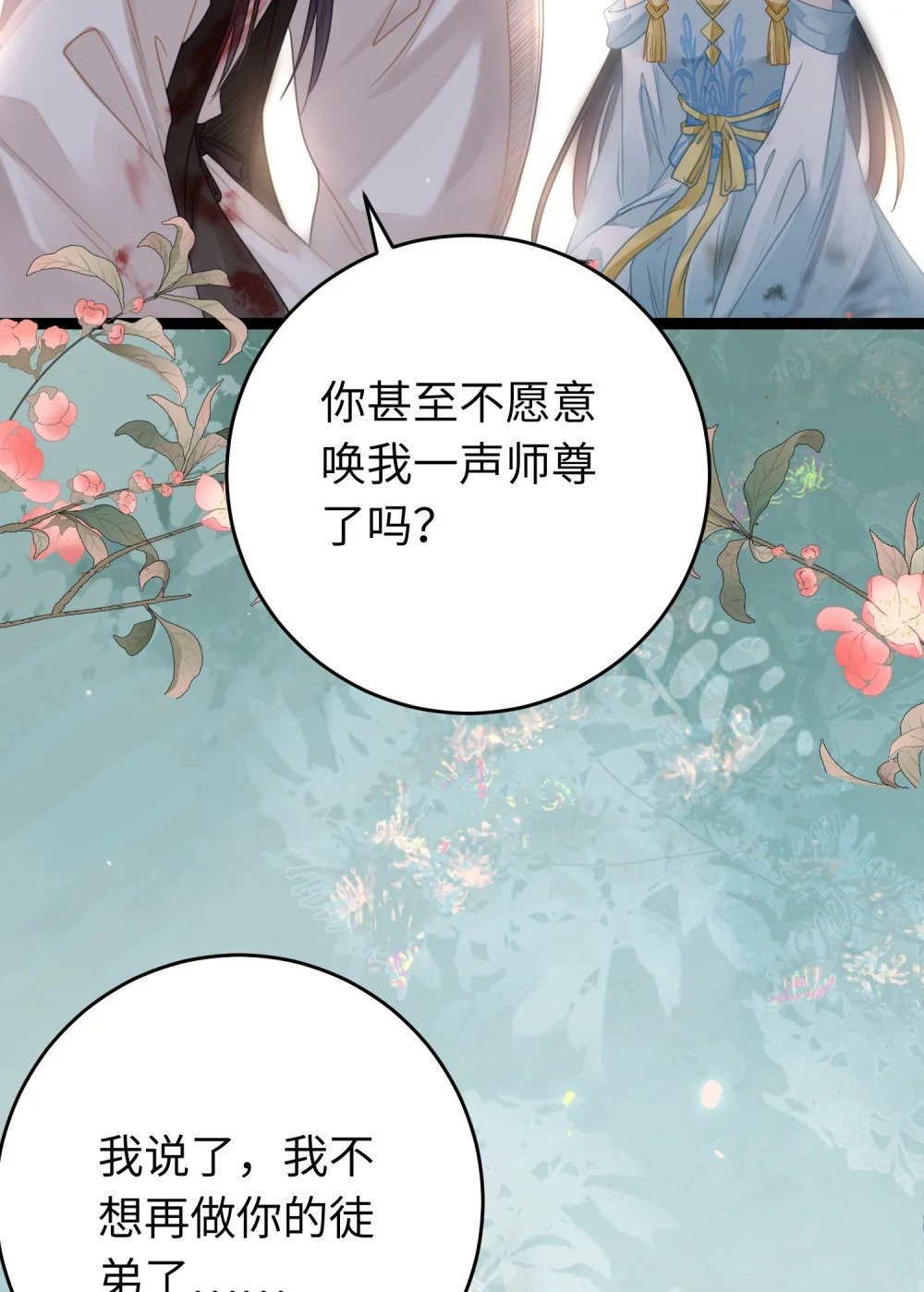 84 吃醋56