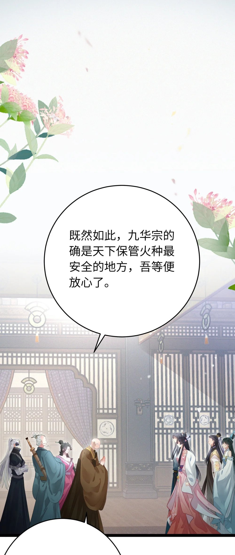 92 尹是夜夜？2