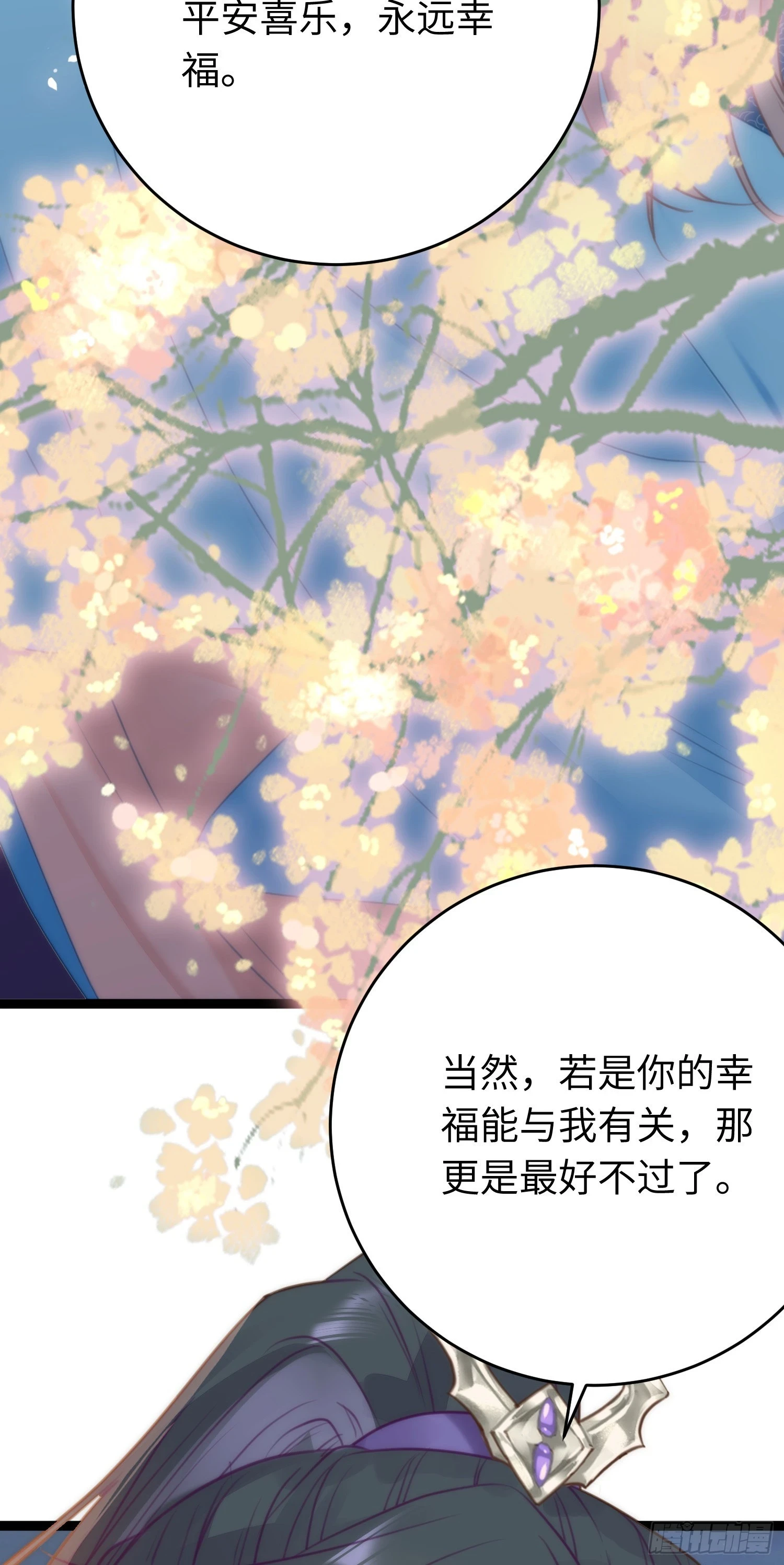 57 公主失踪13