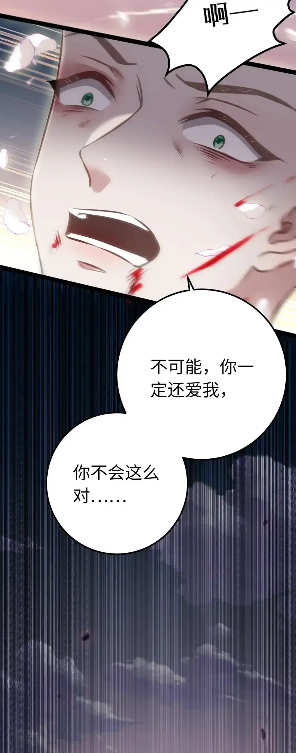 155 无尽的欲望52
