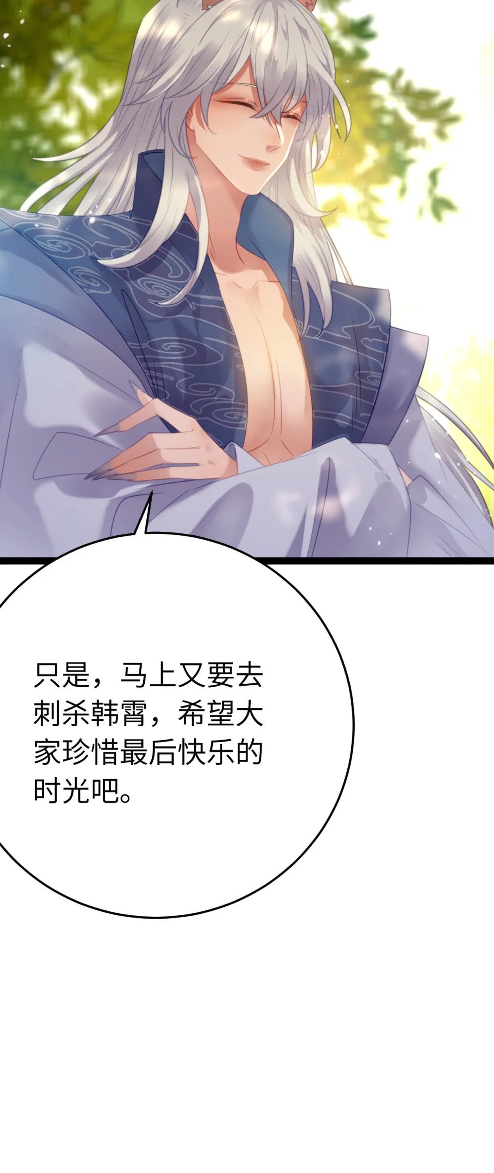117 我妹妹是个变态？！34