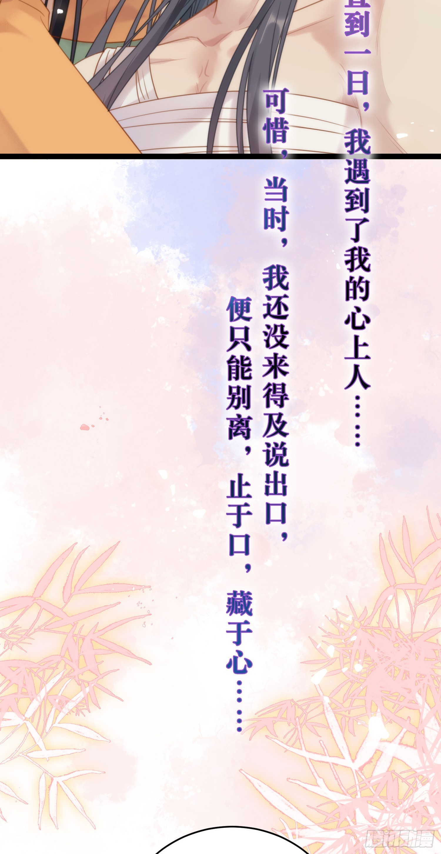 48 心机千夜上线10