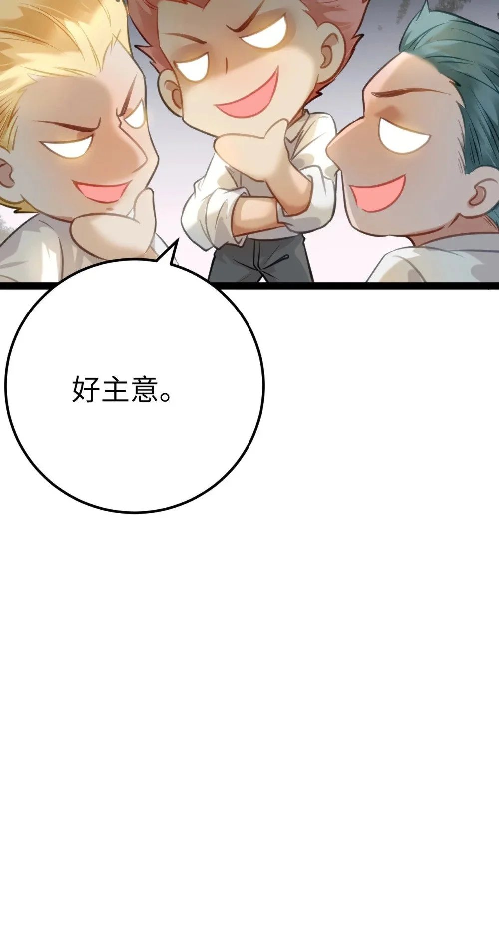 134 送你回家36