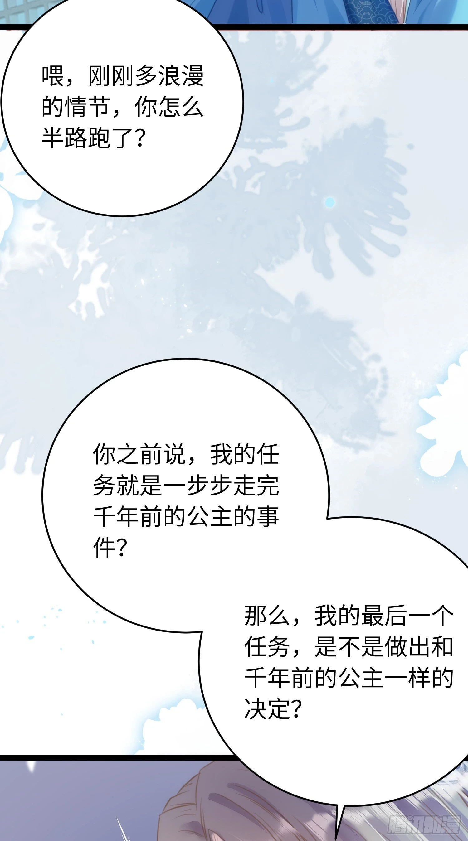 54 命中注定的悲剧37
