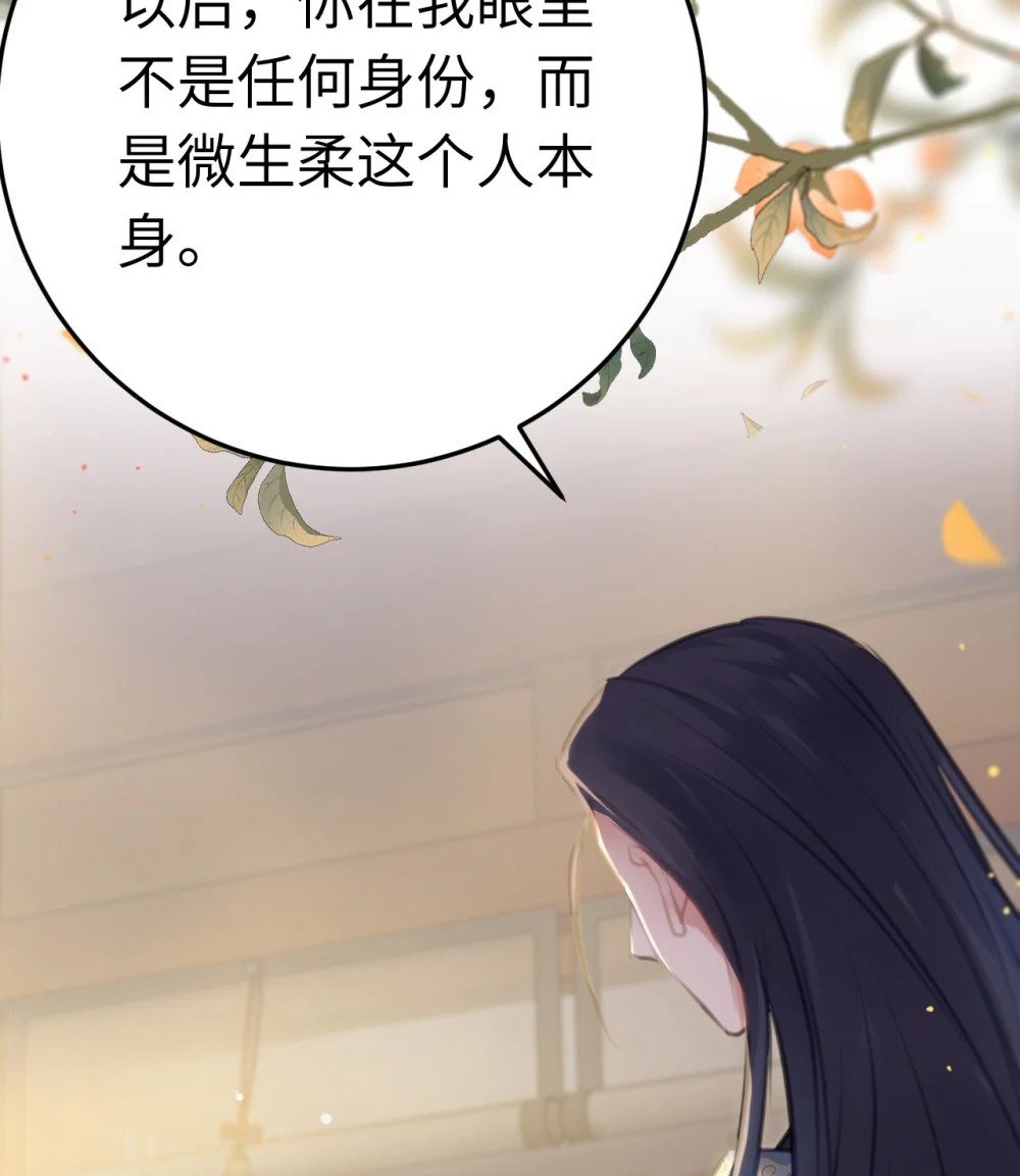 112 沈长铭报恩？68