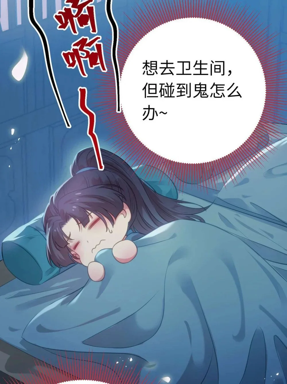 151 实现的愿望49