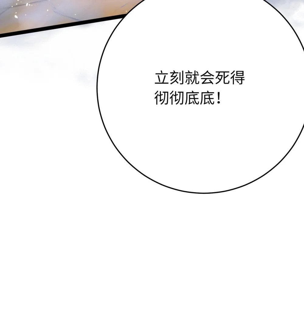 88 解毒之吻31