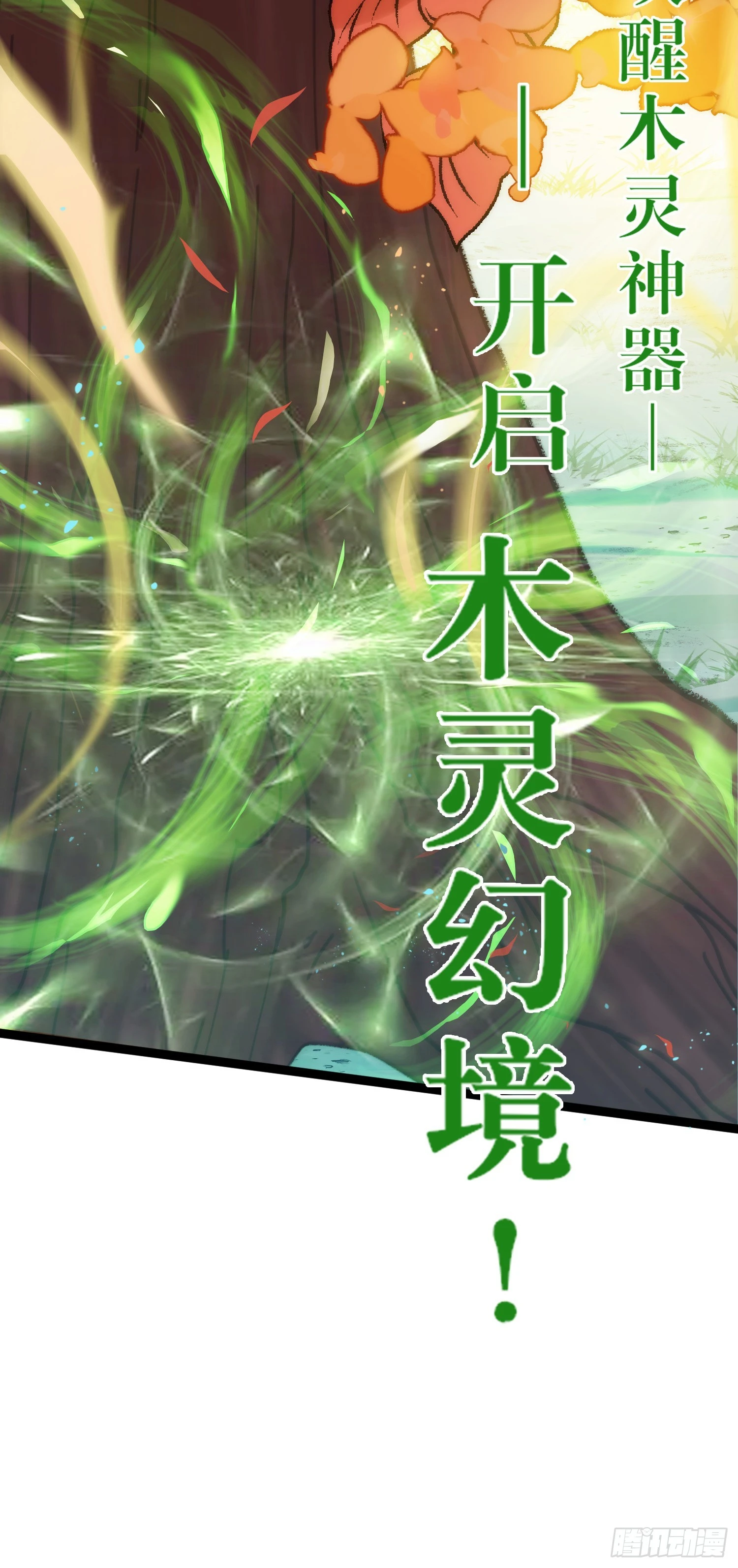 50 萝莉公主VS正太质子7