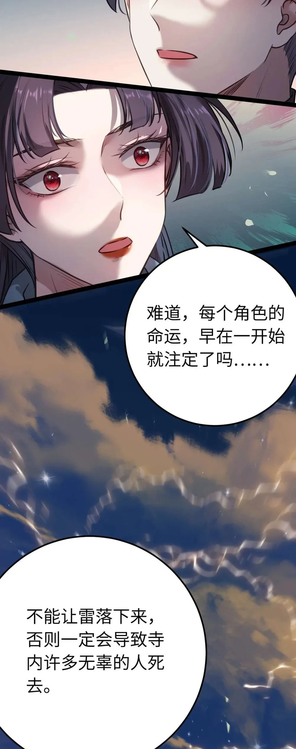 154 疯狂的小说作者19