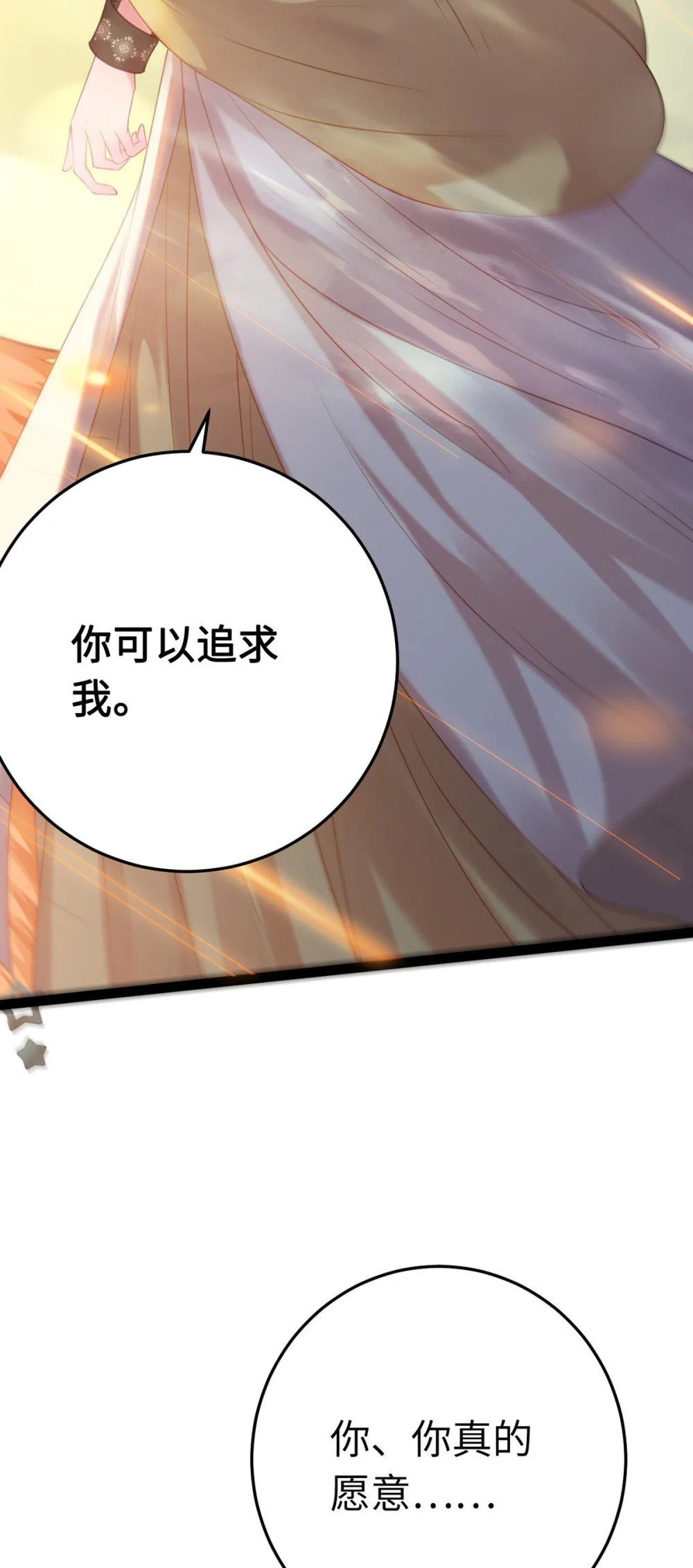 119 真正的我31
