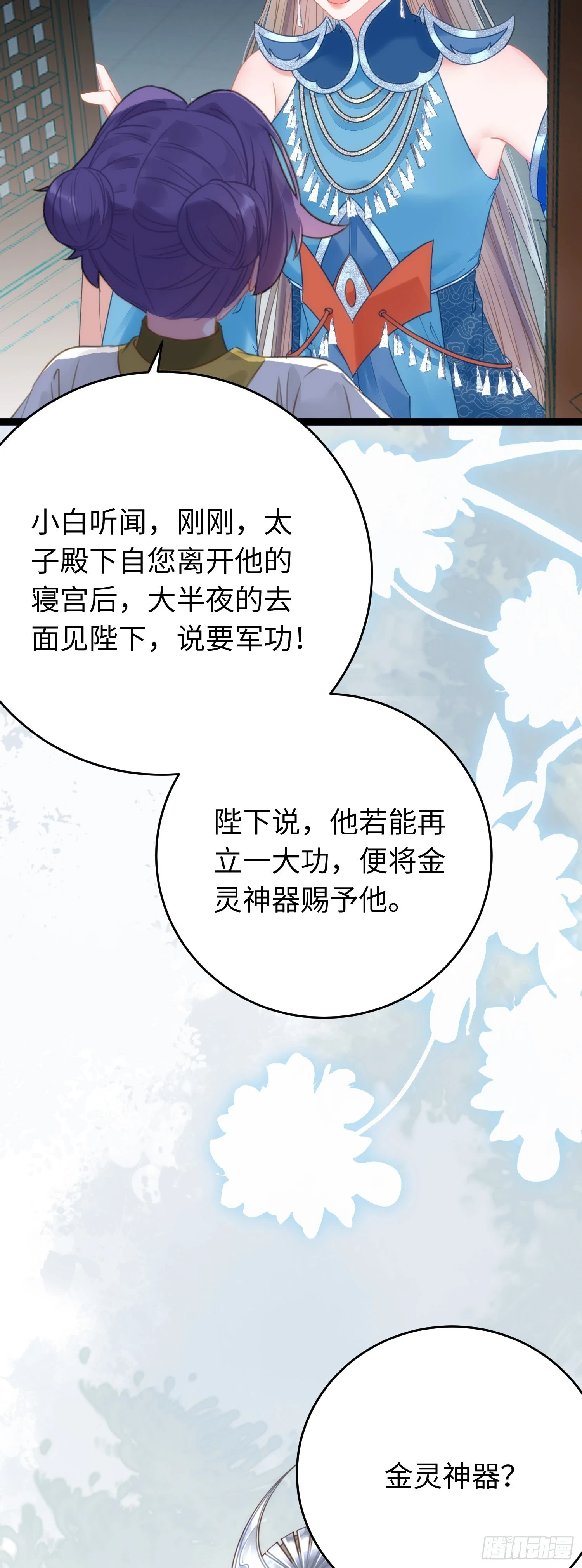 54 命中注定的悲剧46