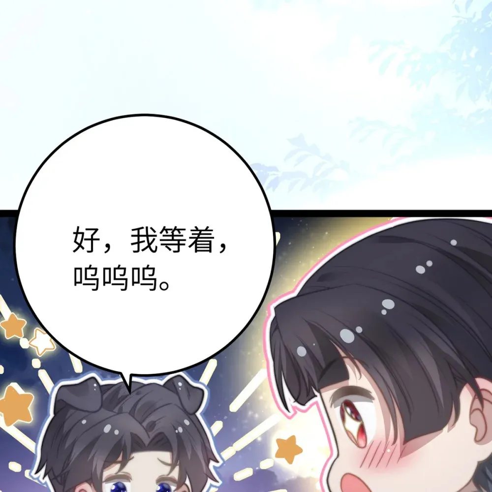 168 恋情八卦4