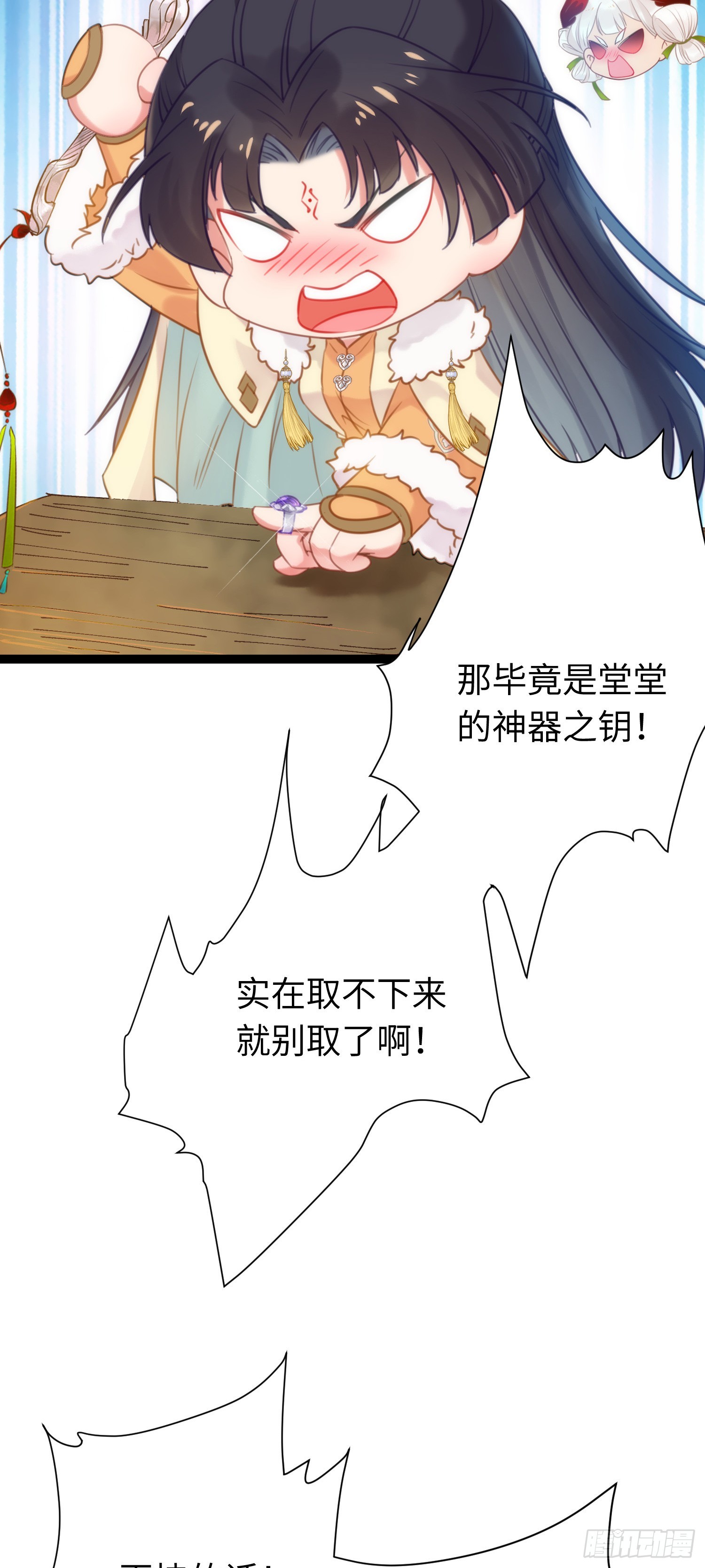 47 给我听话点17