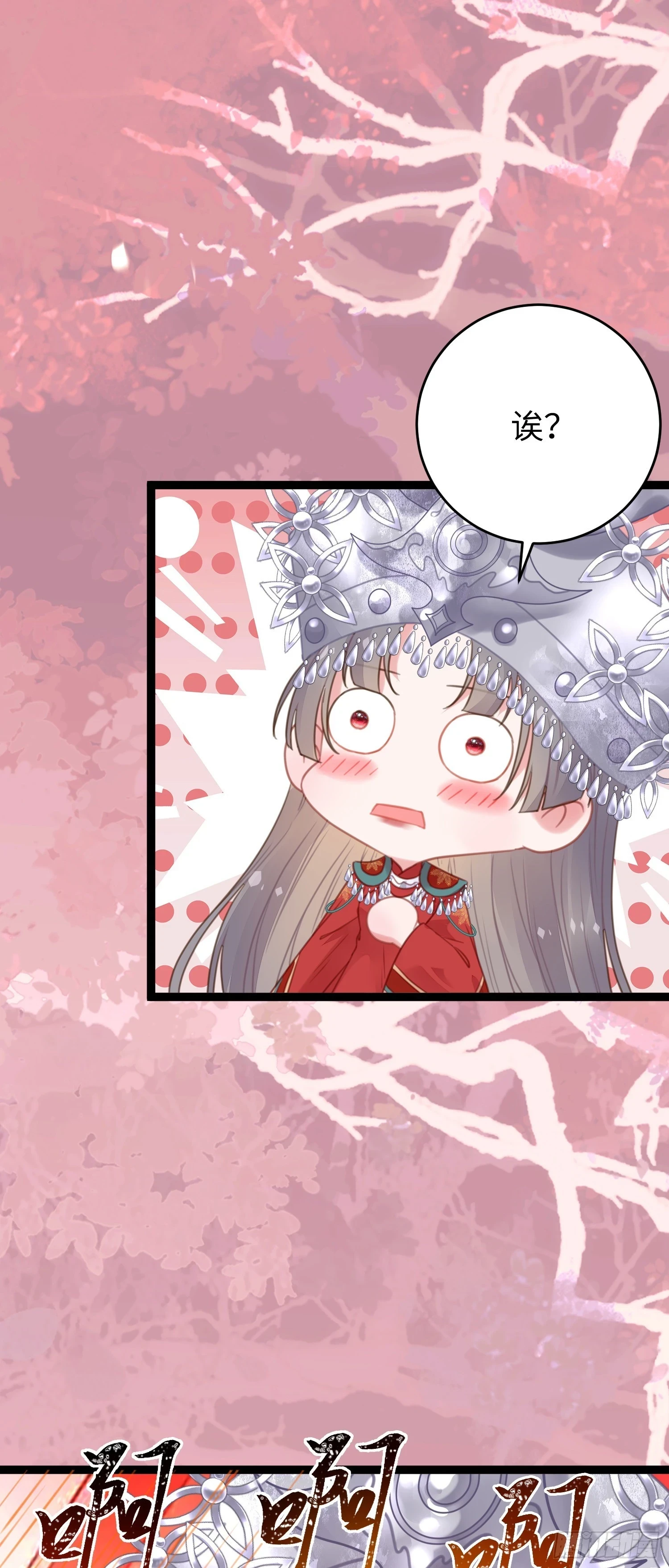 59 洞房花烛夜22