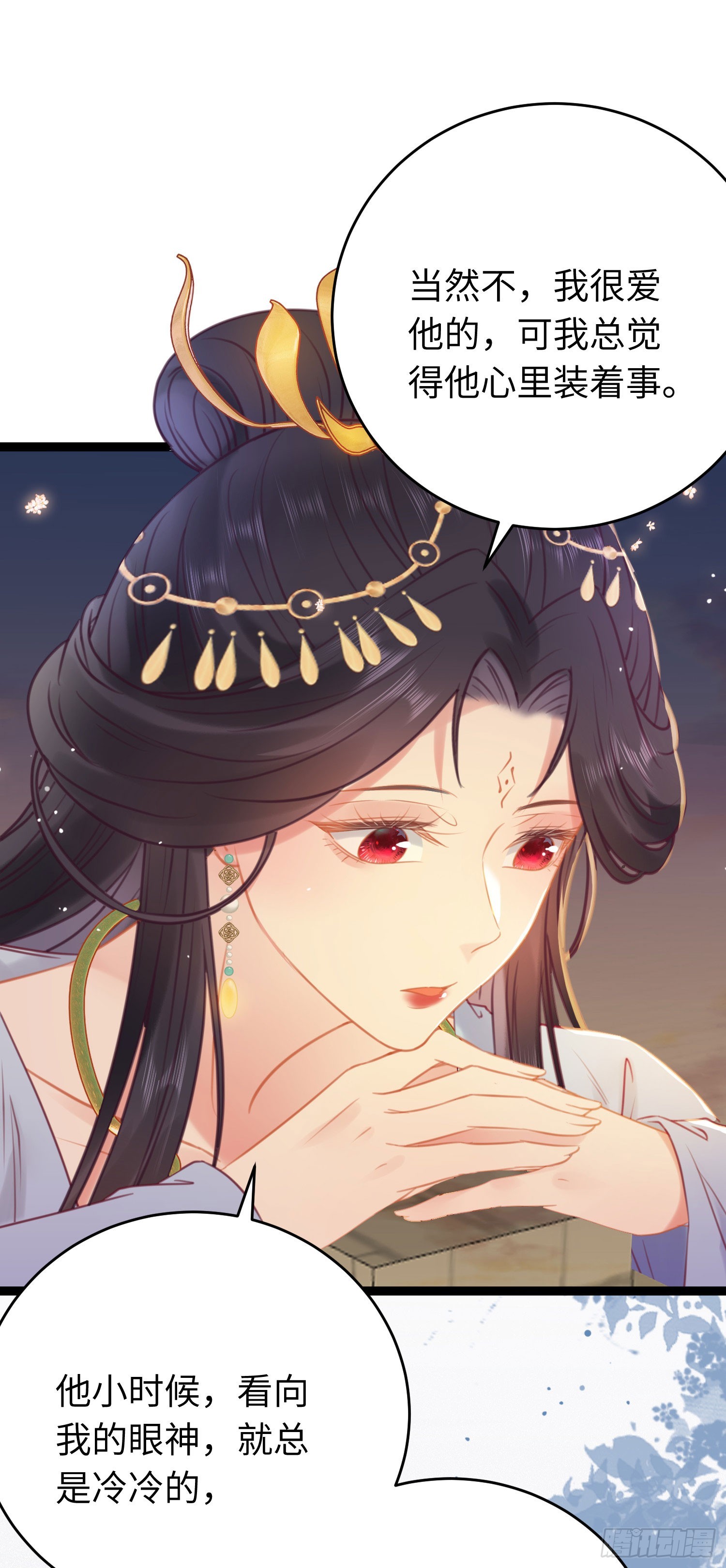 34 讨厌夜夜？35
