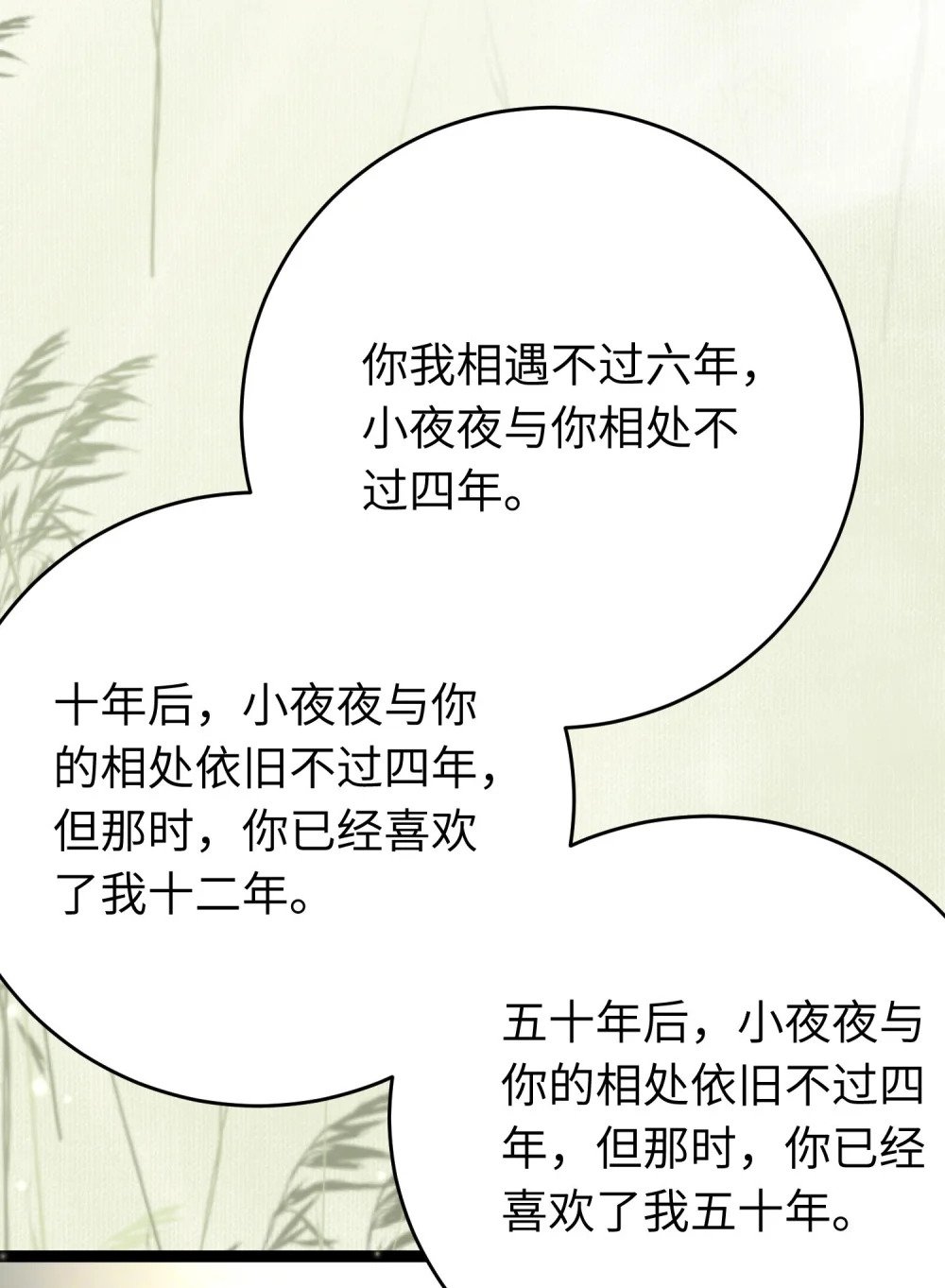 99 要你作陪18