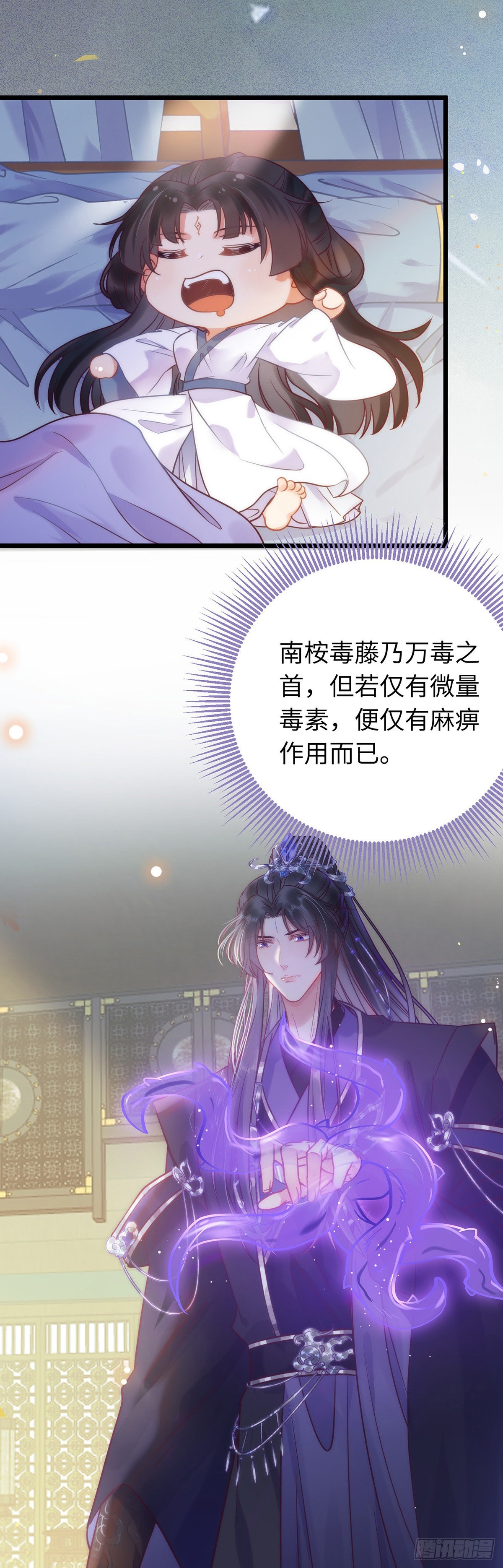 16 反被勾引24