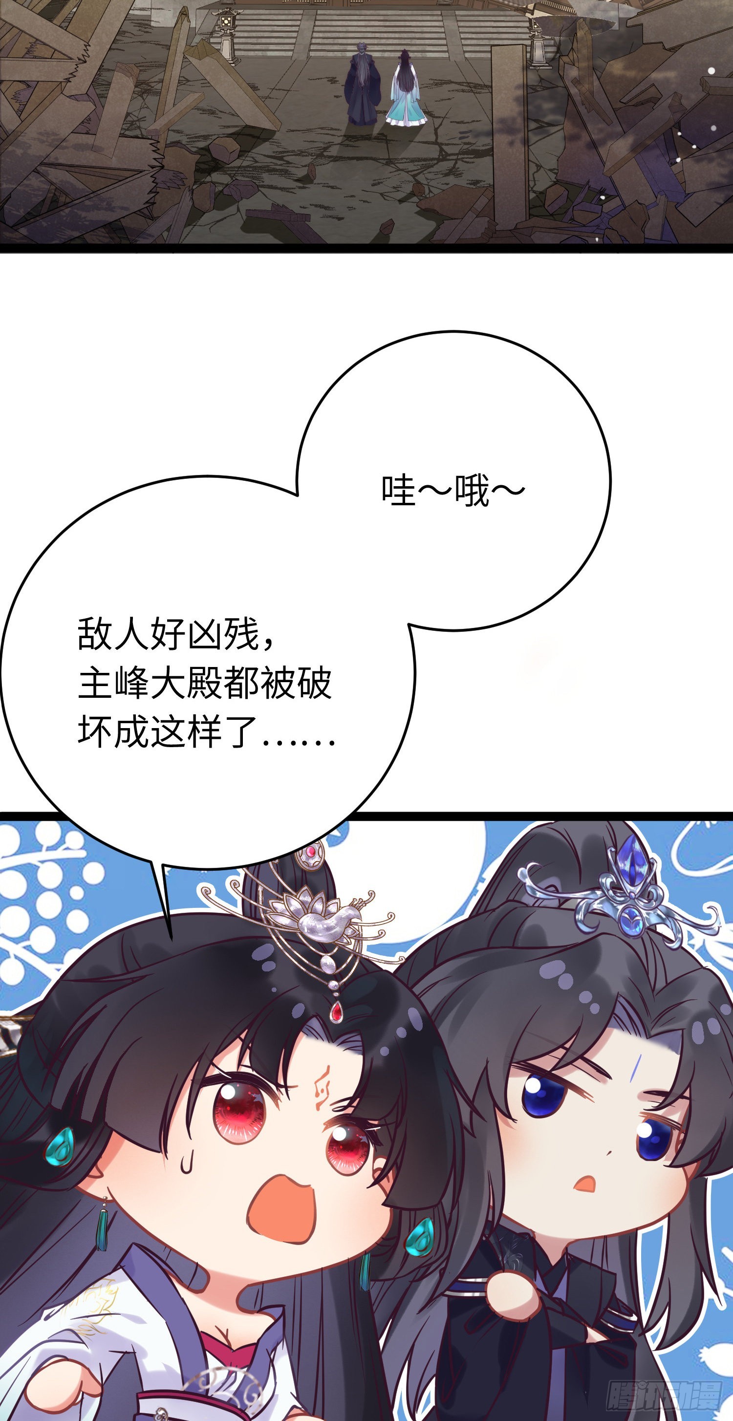 20 师尊，这样可以了吗？1