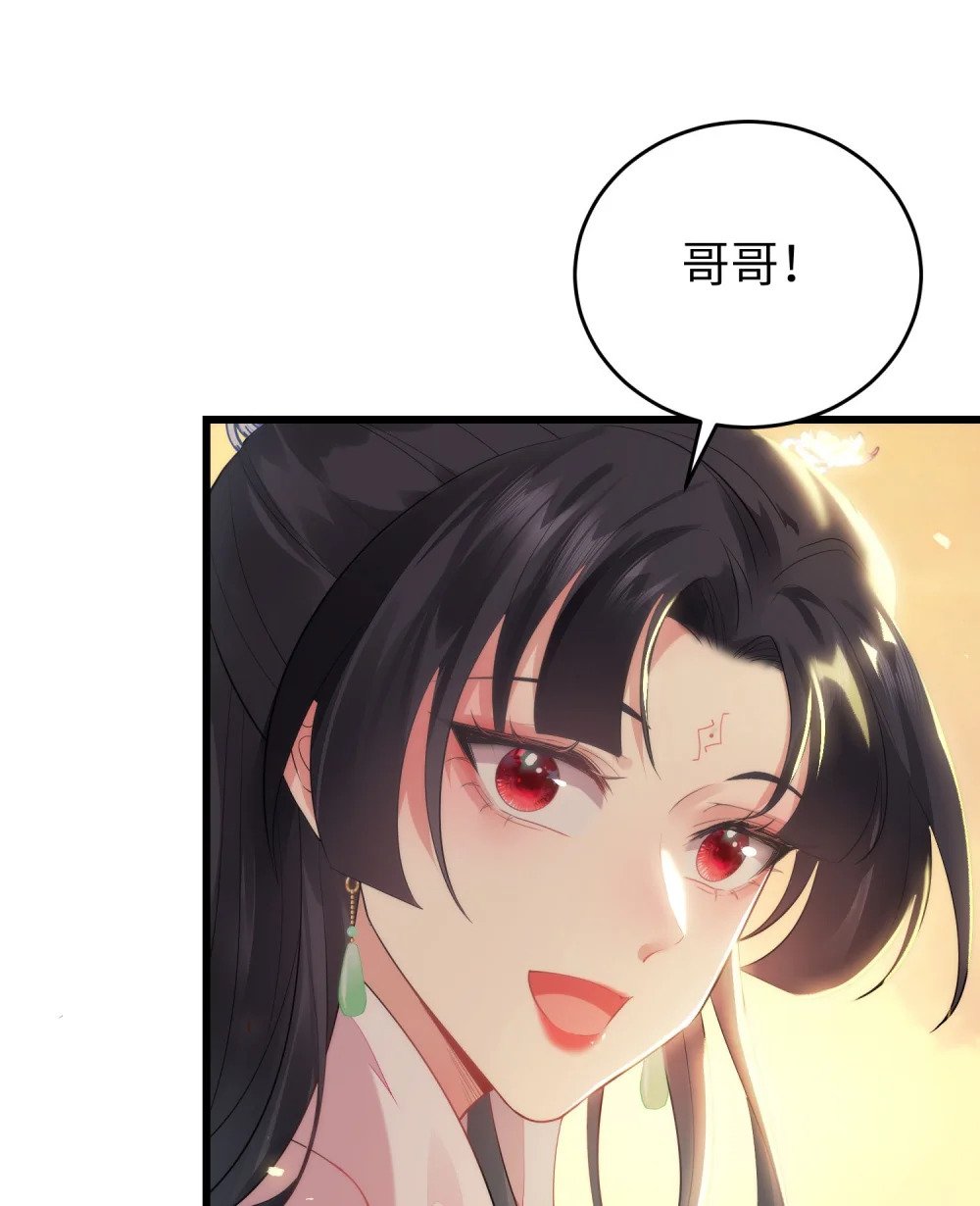 89 逃不脱的好色名声？23