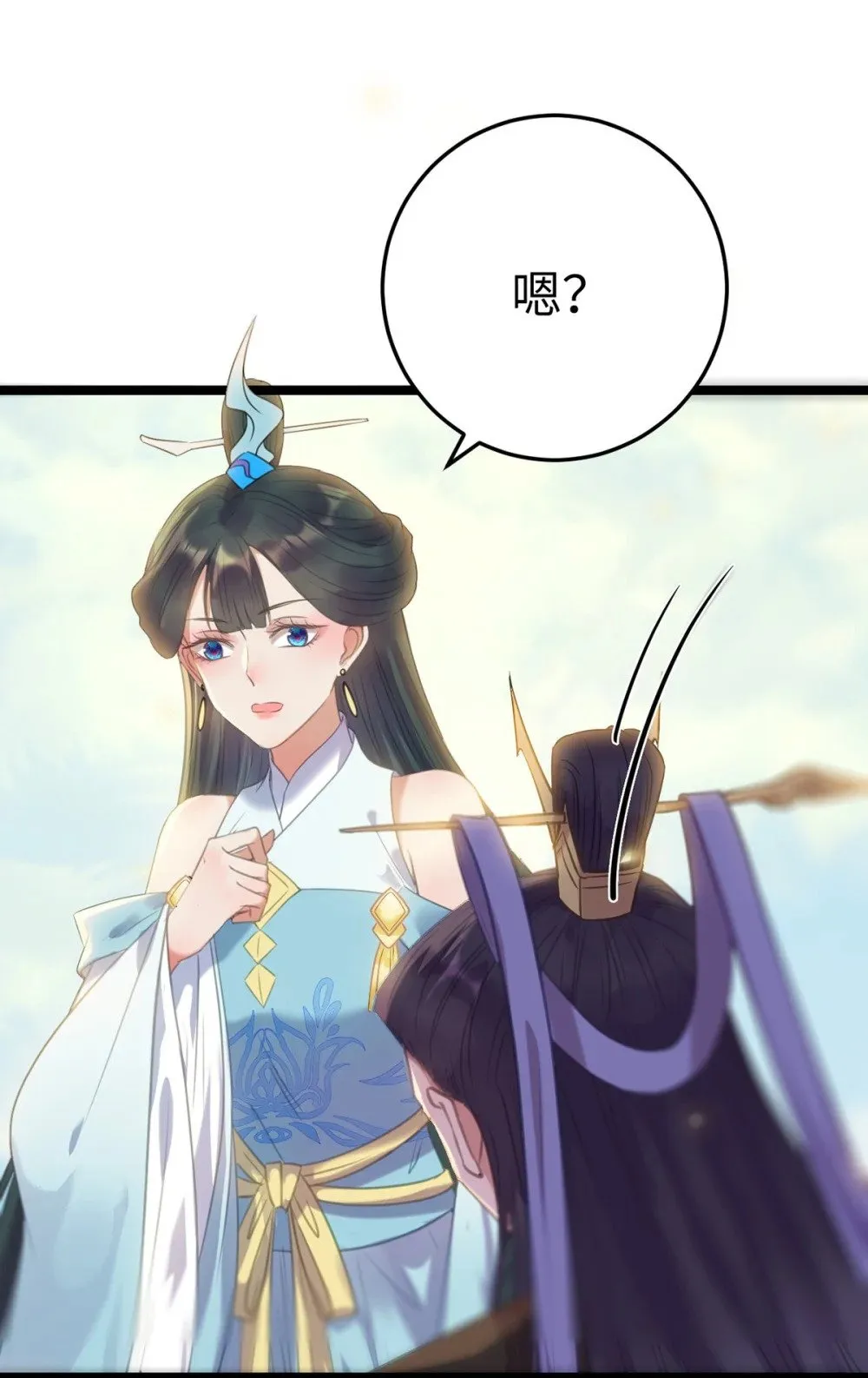 176 三年·下65