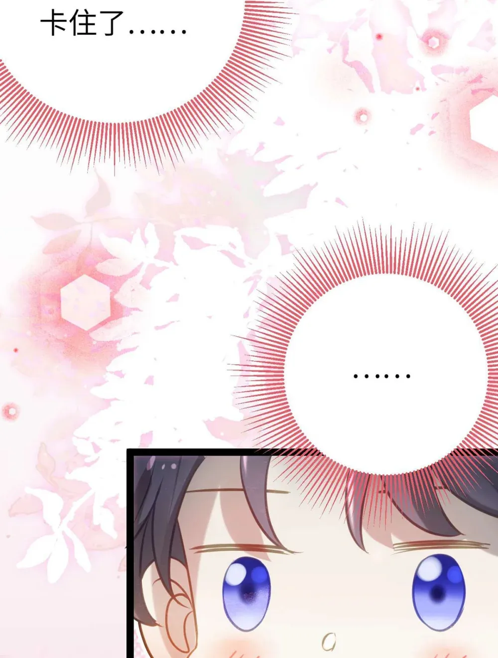 163 约会军师团31