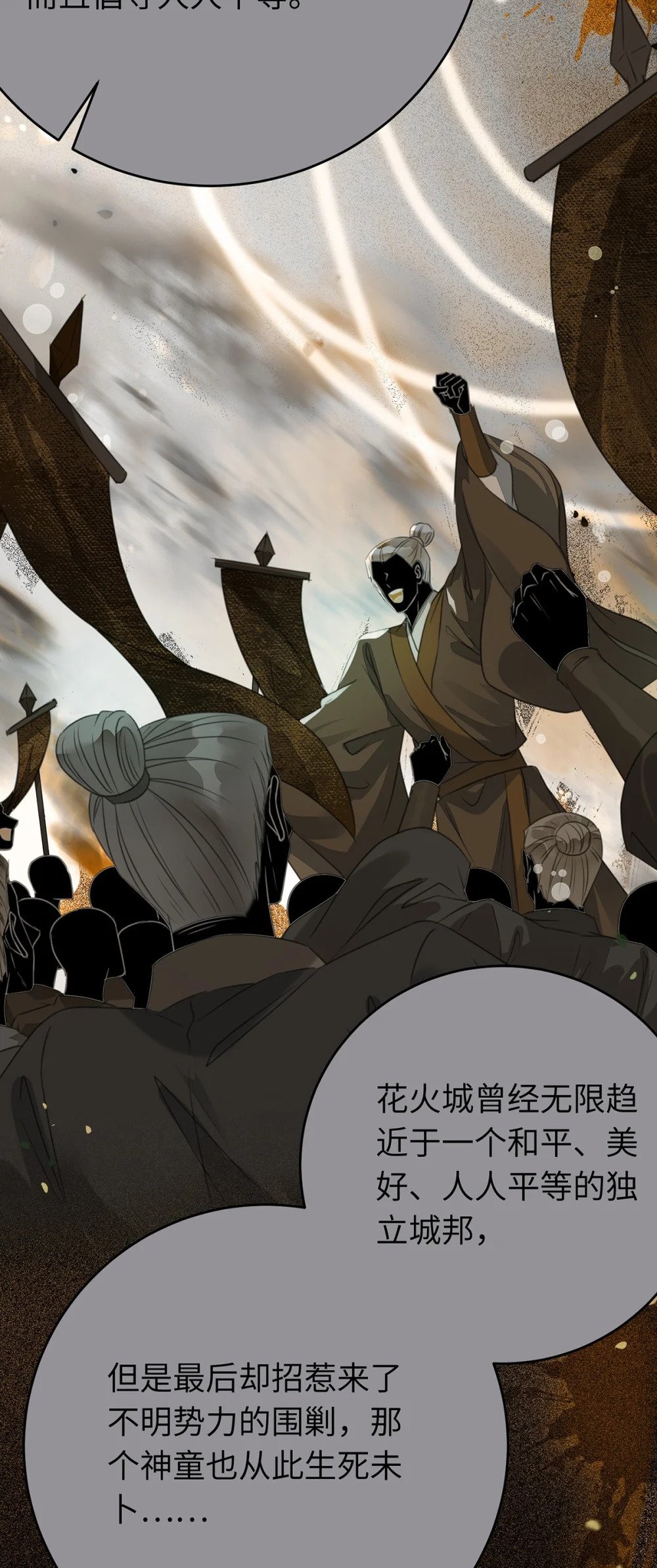 88 解毒之吻4