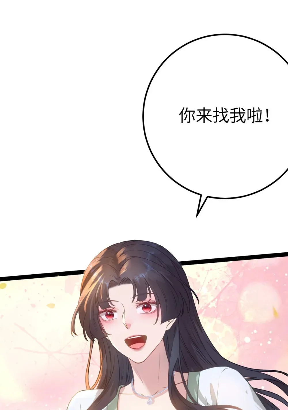 167 做不了朋友37