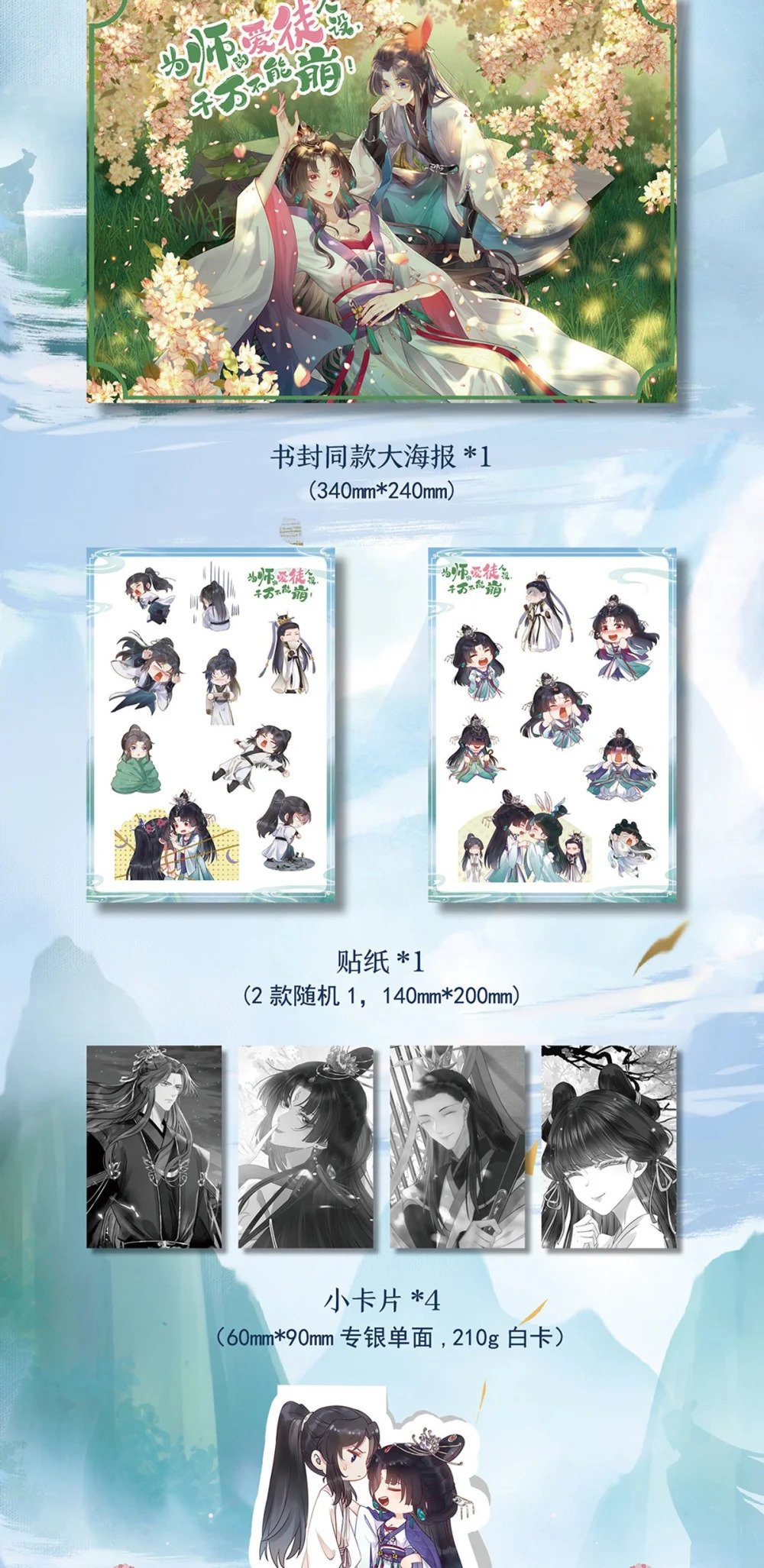 101 秘密暴露59