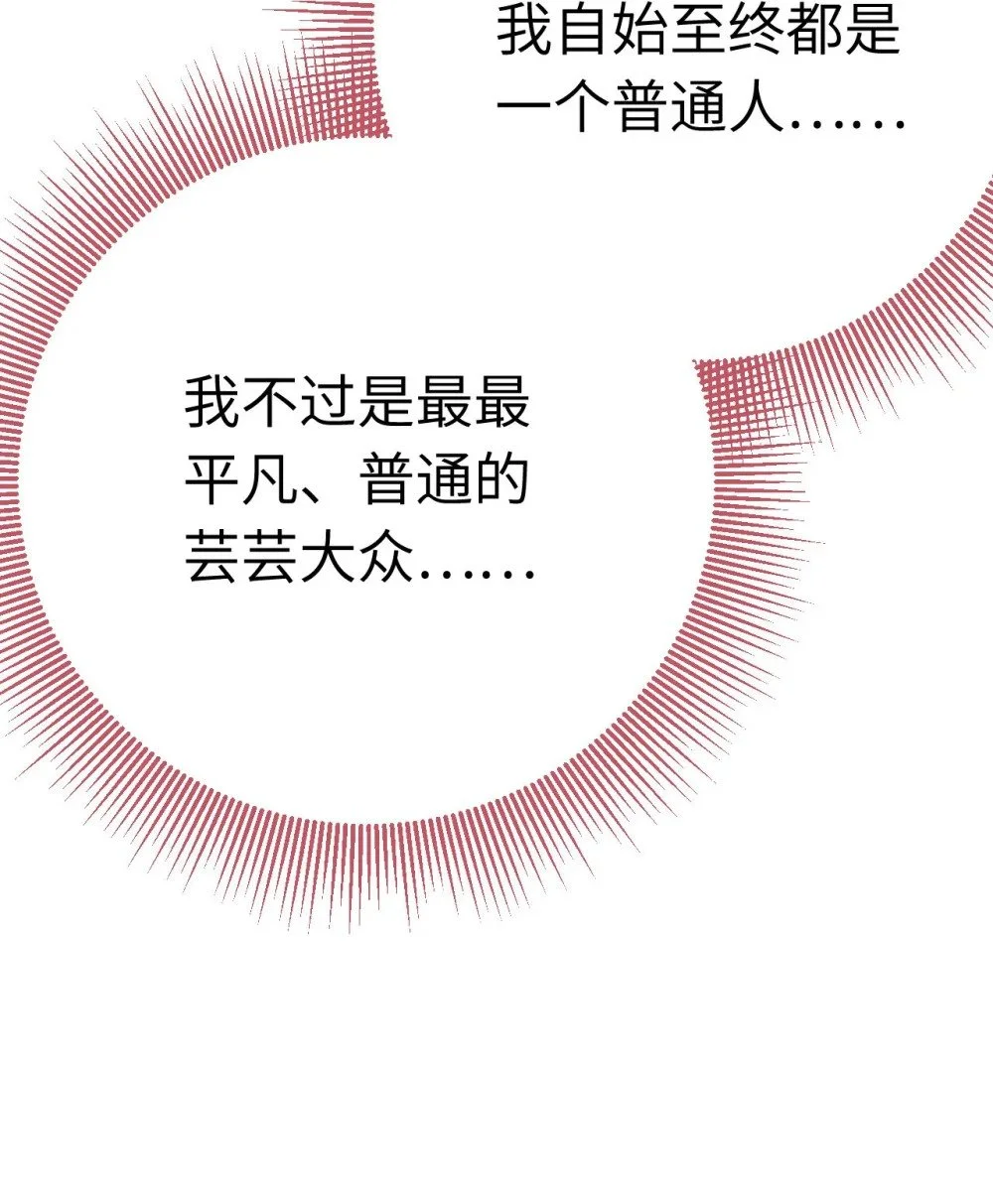 129 梦醒现代？！62