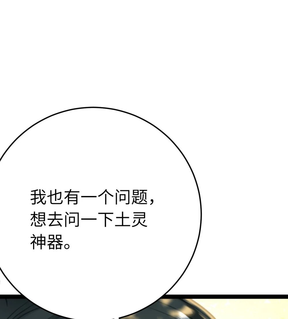 117 我妹妹是个变态？！39