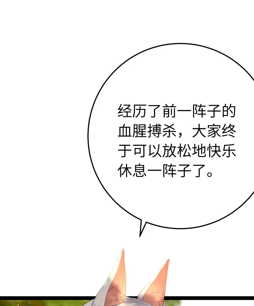 117 我妹妹是个变态？！33
