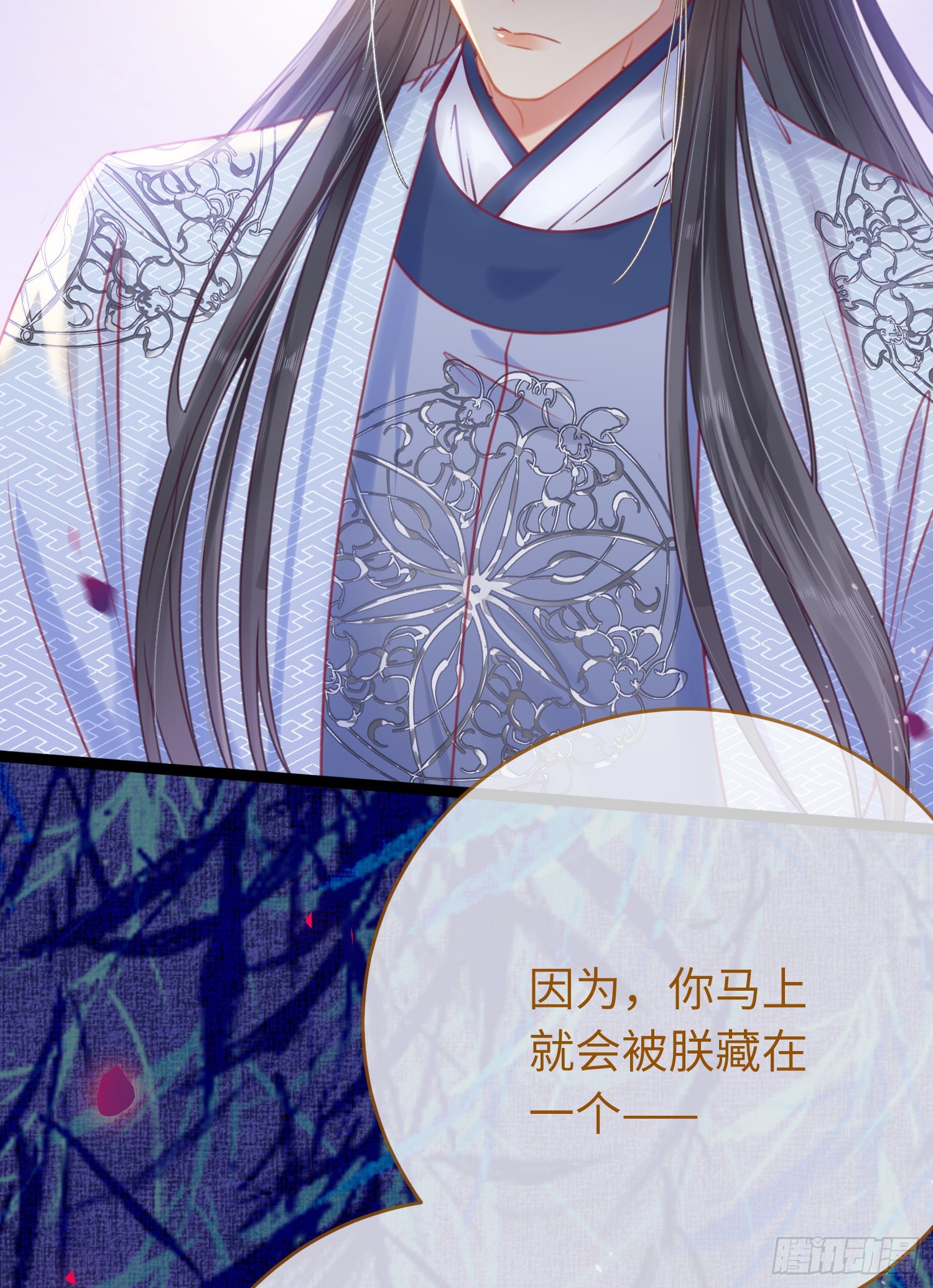 32 微生世家·灭门50