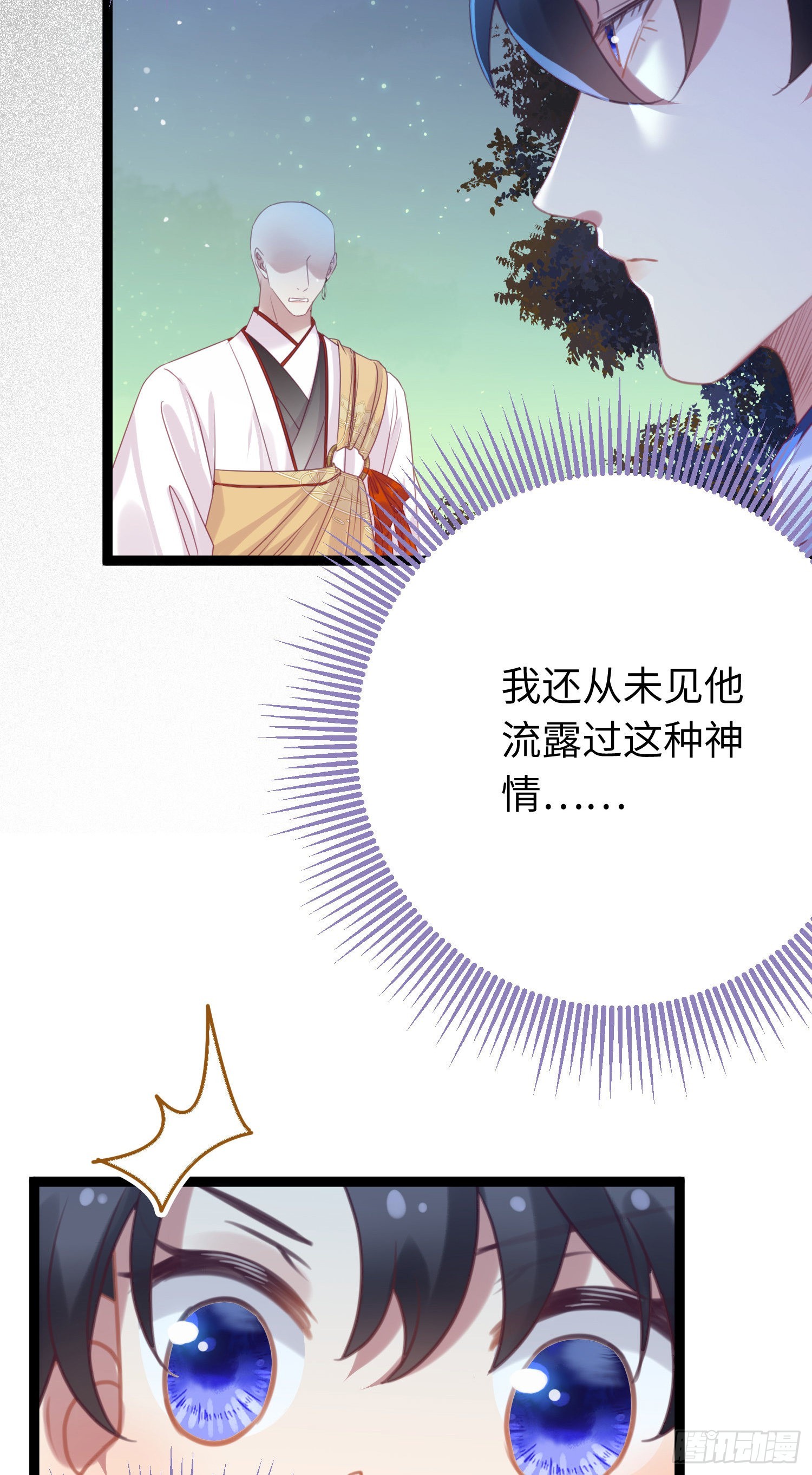 29 求娶为后5